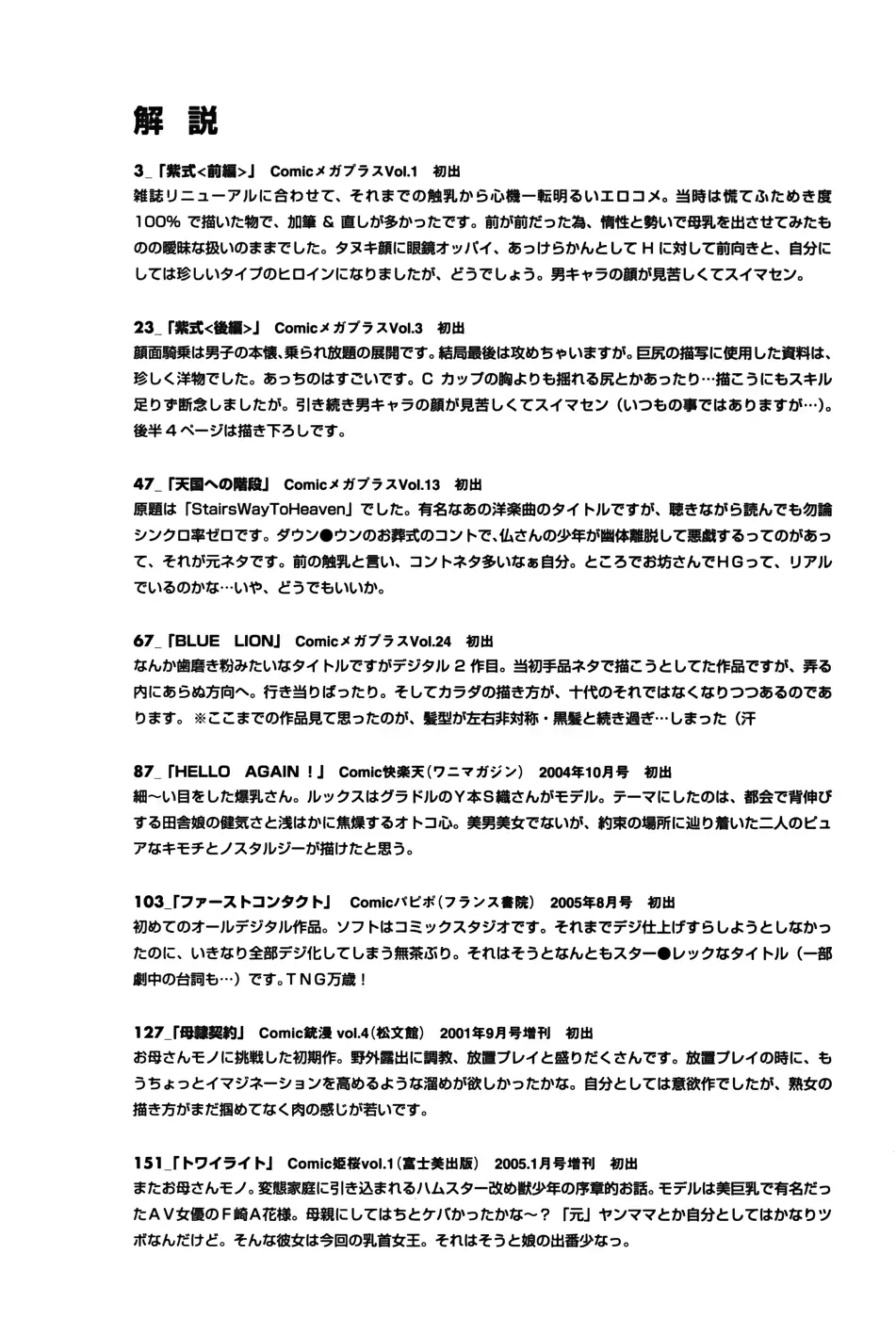 웹툰 이미지 164