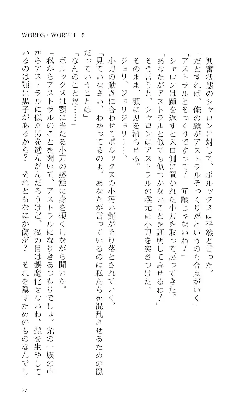 웹툰 이미지 82