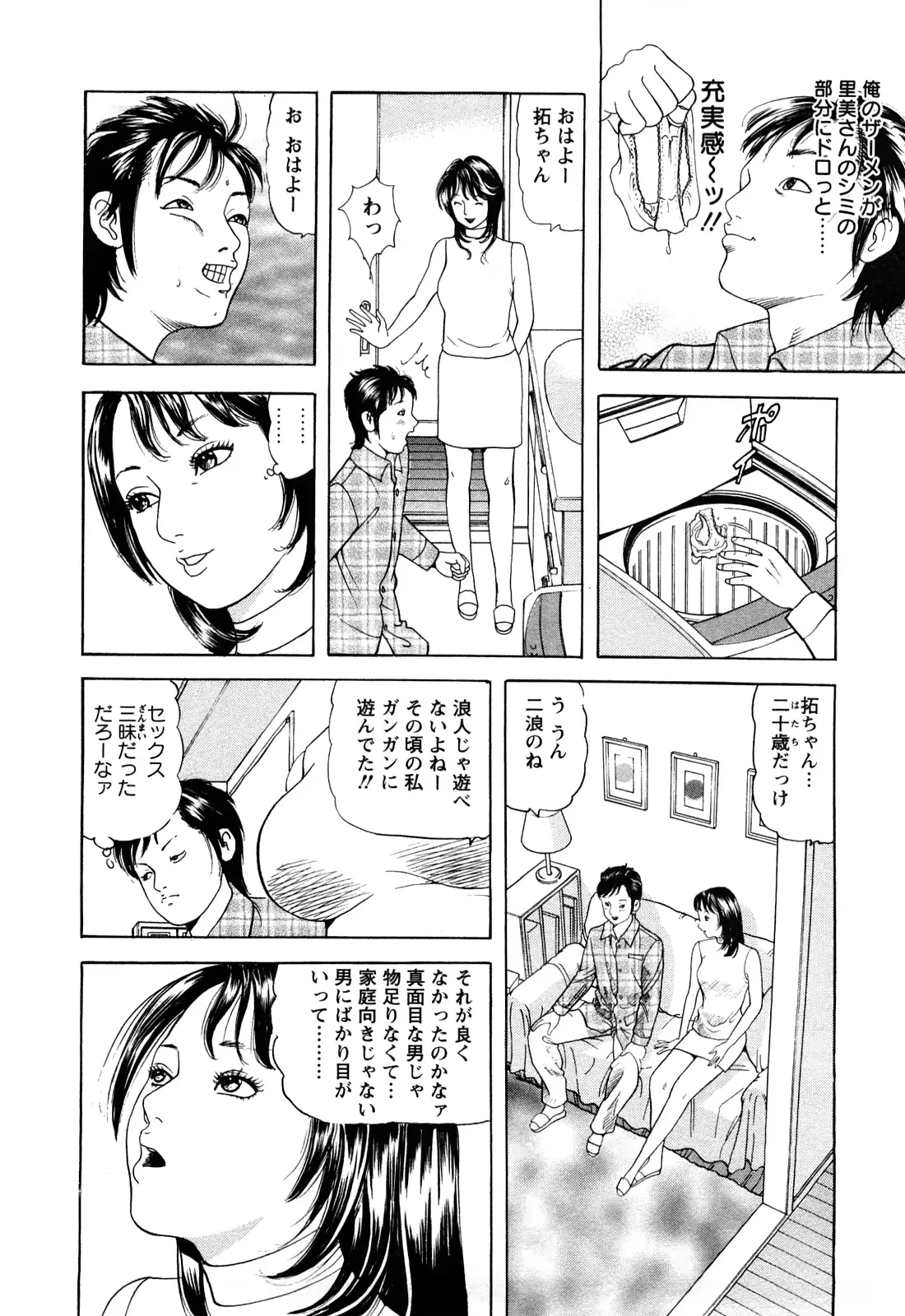 웹툰 이미지 11