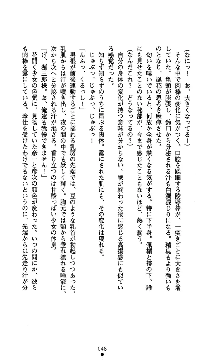 웹툰 이미지 60