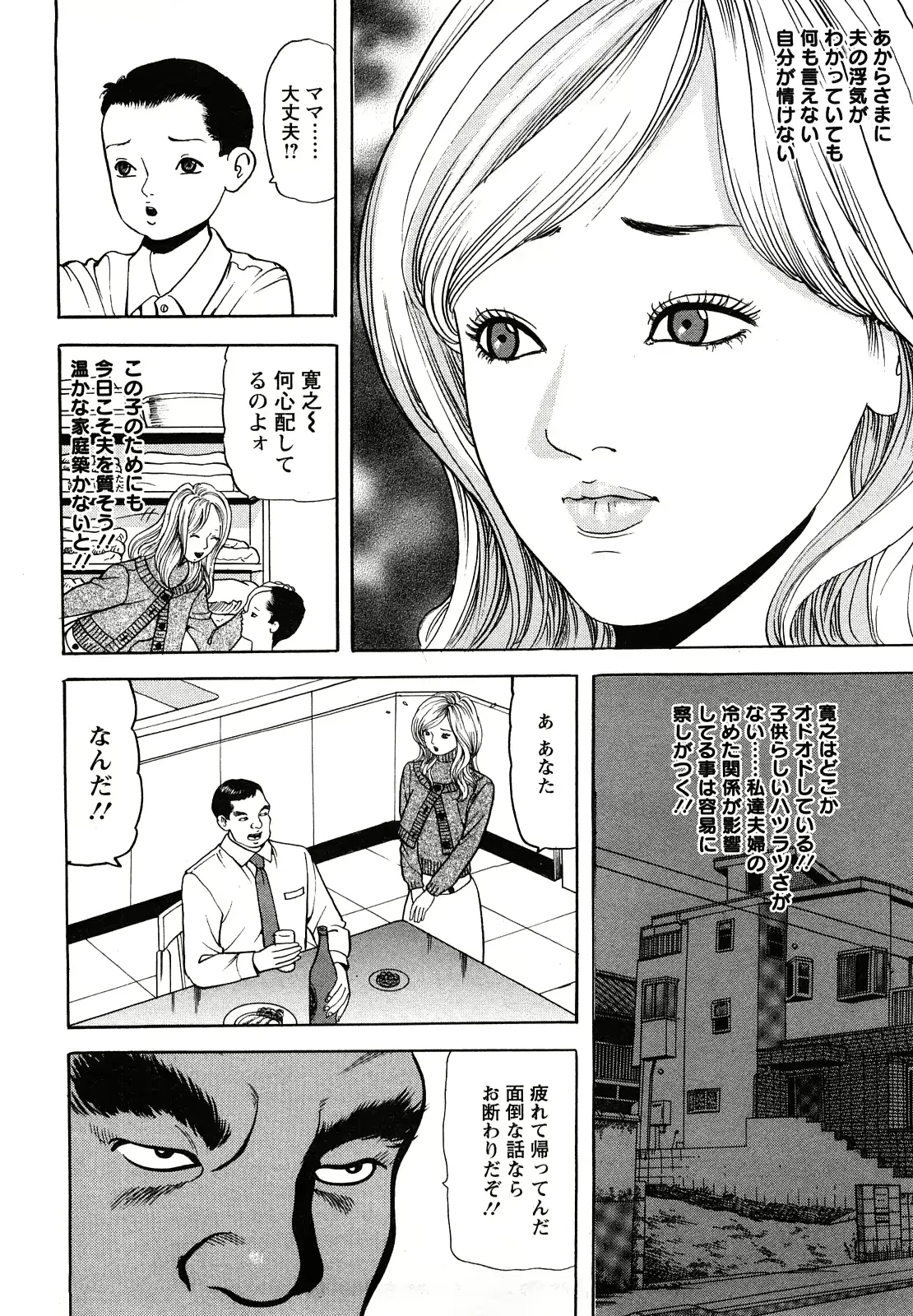웹툰 이미지 165