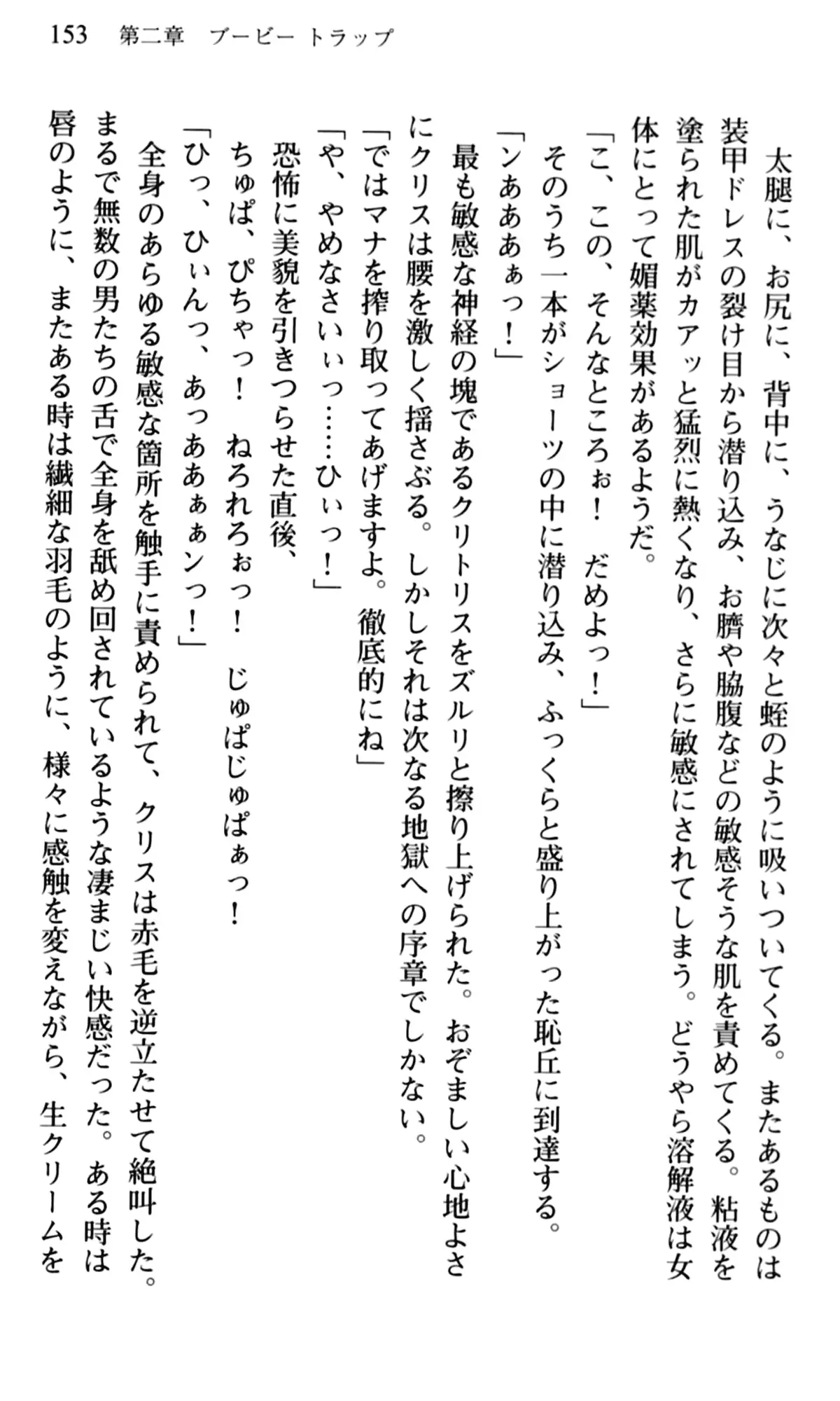 웹툰 이미지 154