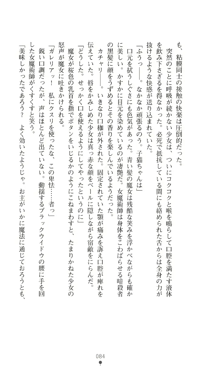 웹툰 이미지 98