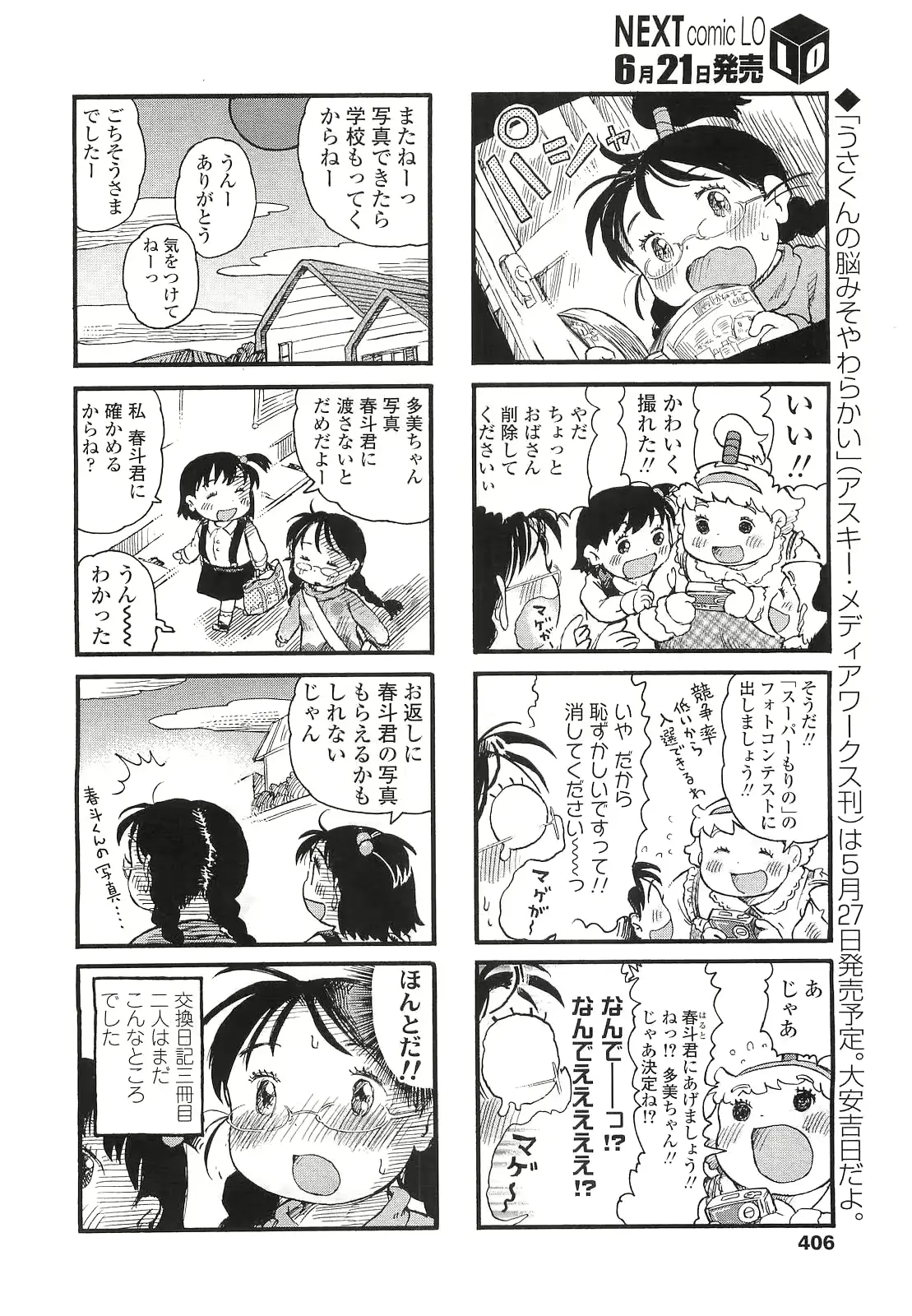 웹툰 이미지 405