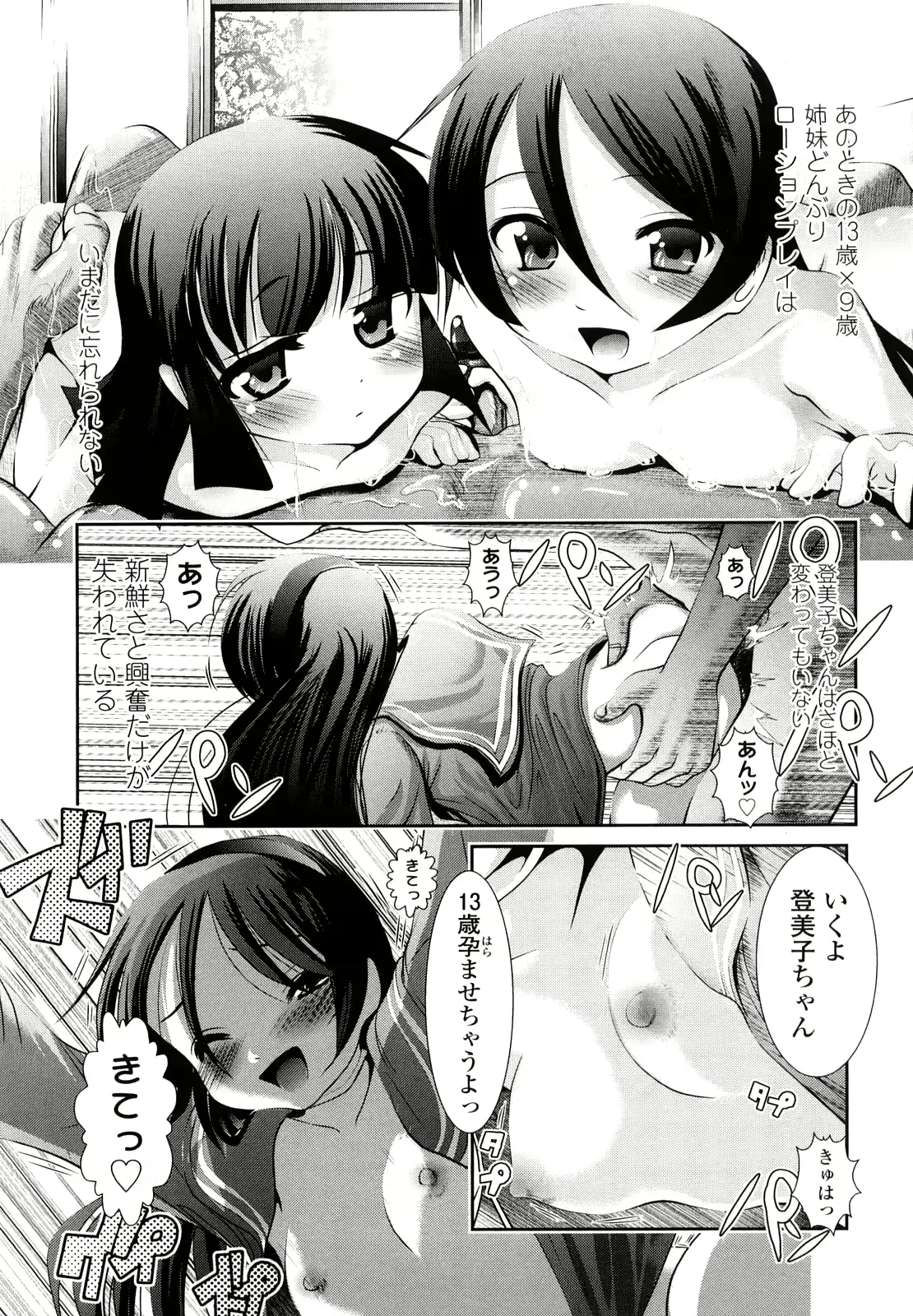 웹툰 이미지 101