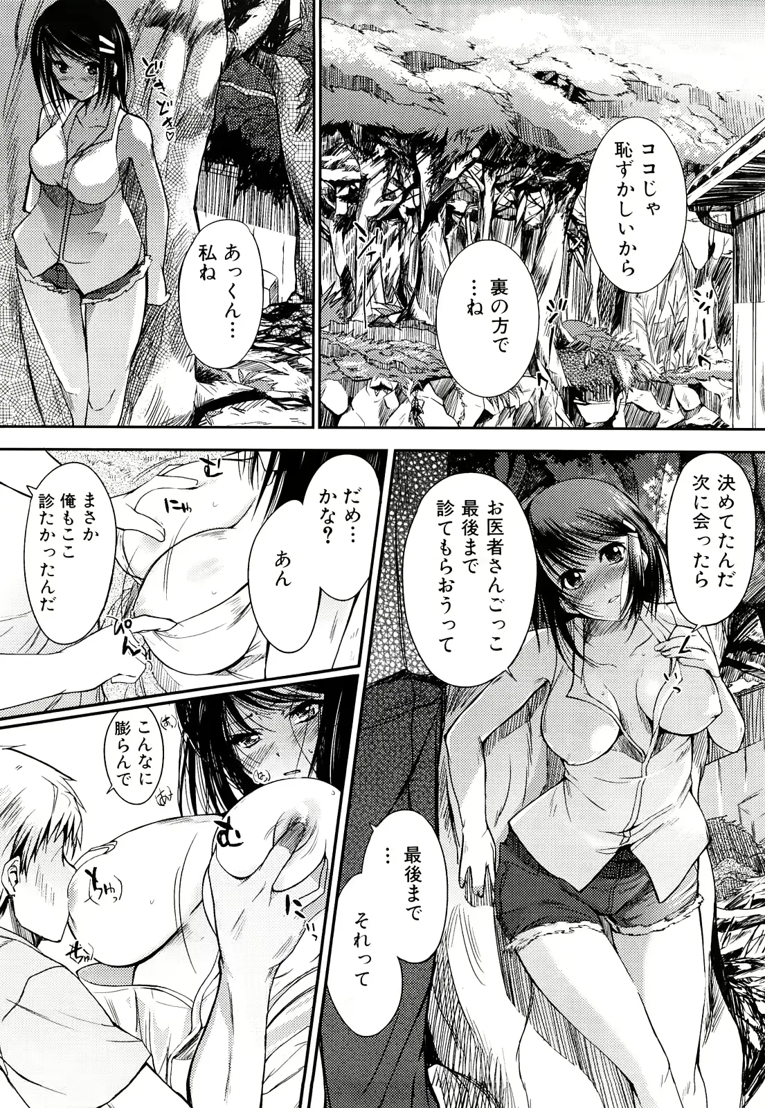 웹툰 이미지 26