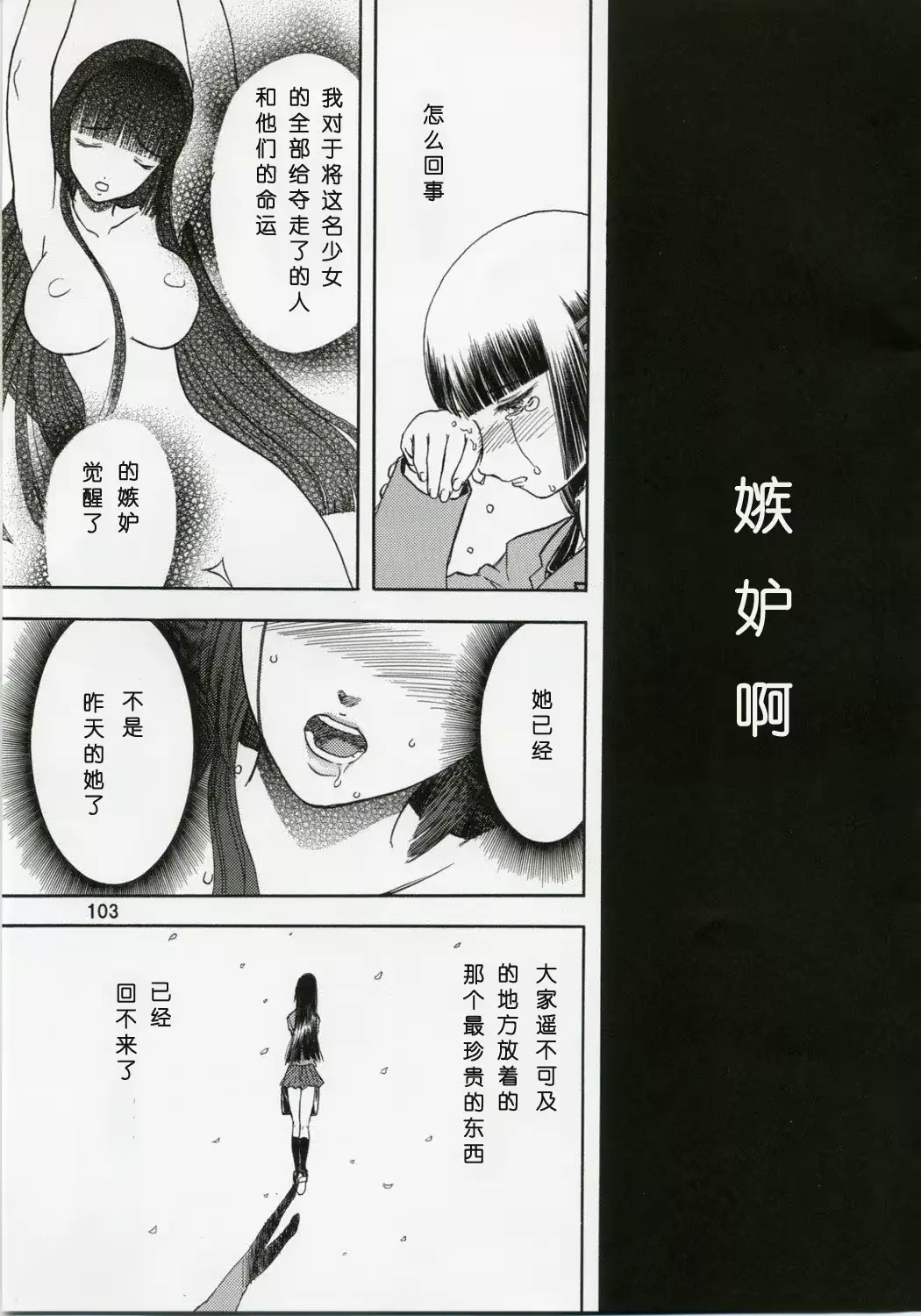 웹툰 이미지 102