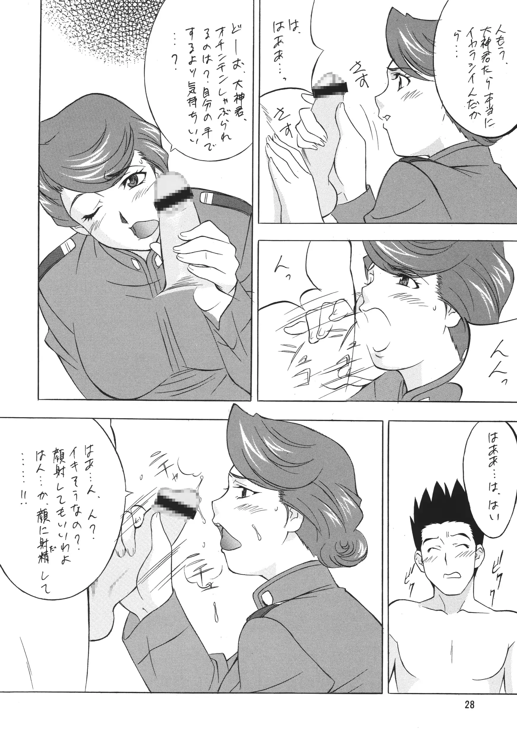 웹툰 이미지 27