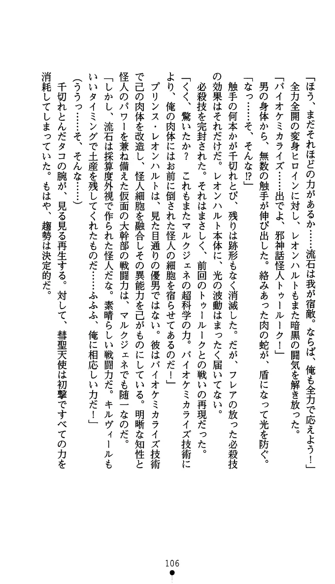 웹툰 이미지 118