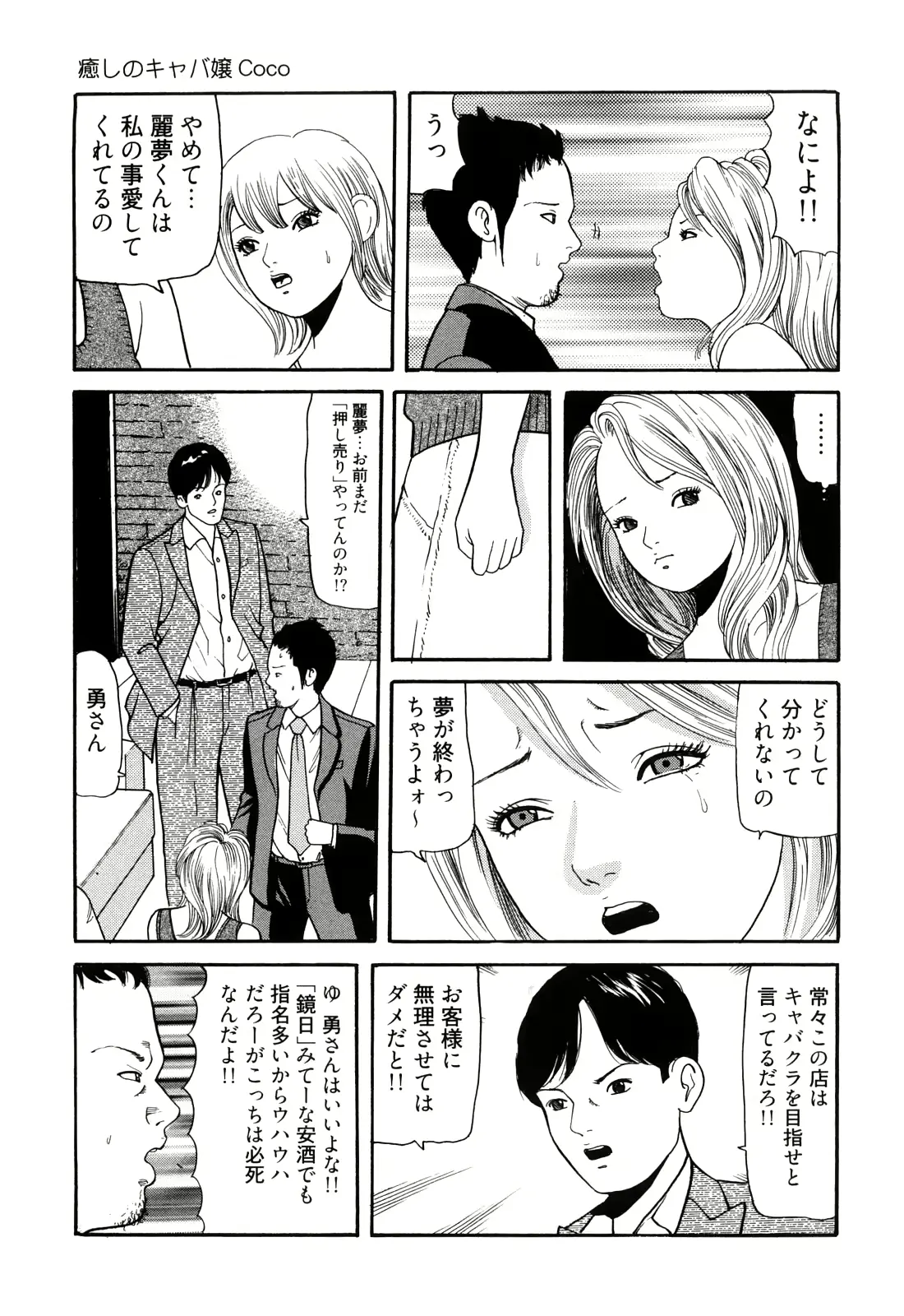 웹툰 이미지 70