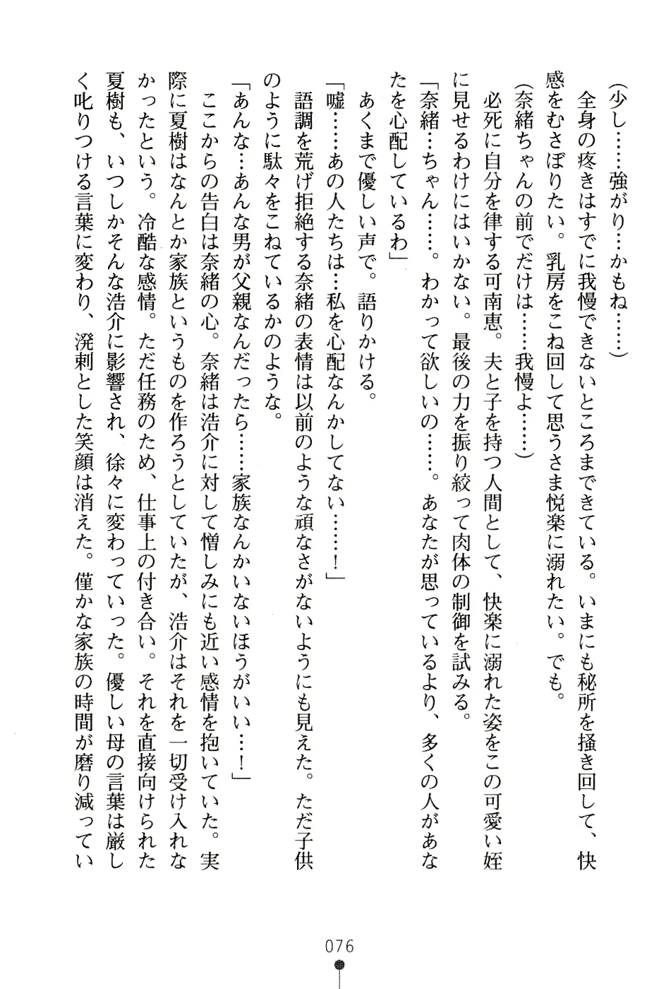 웹툰 이미지 91