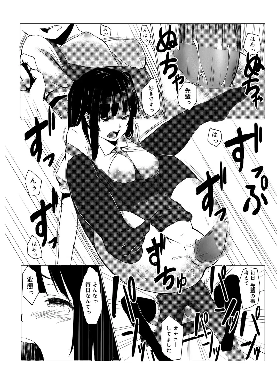 웹툰 이미지 285