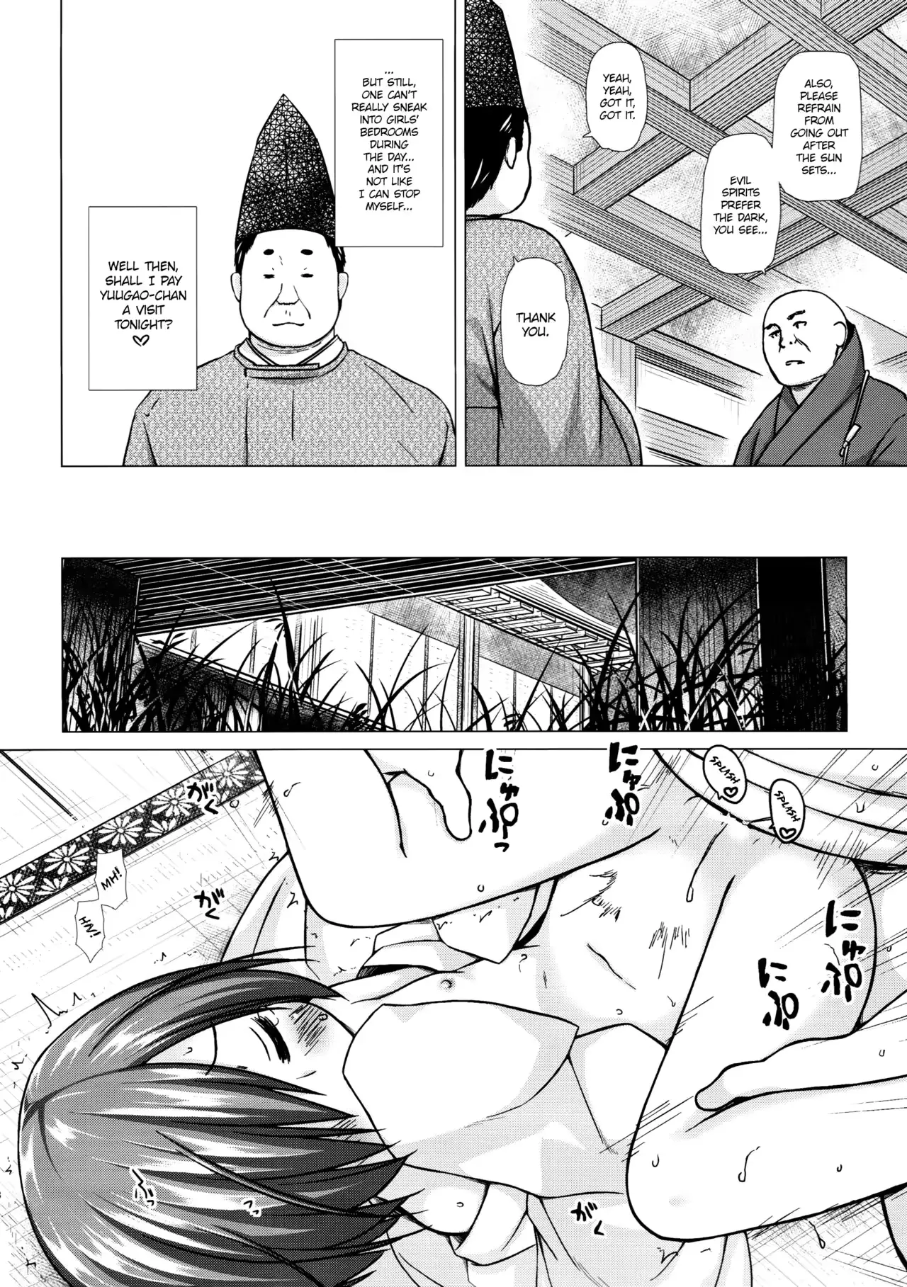 웹툰 이미지 6