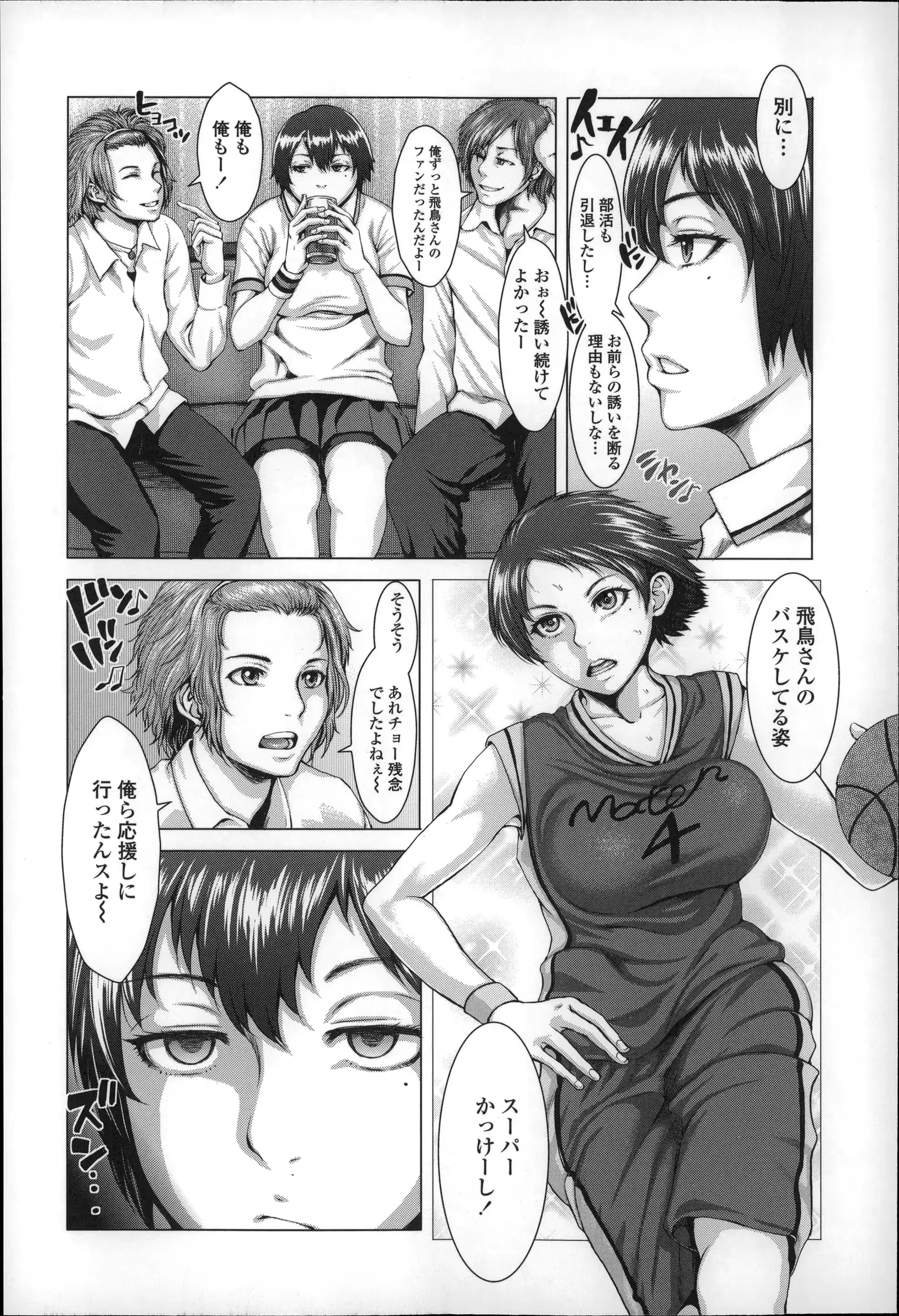 웹툰 이미지 144