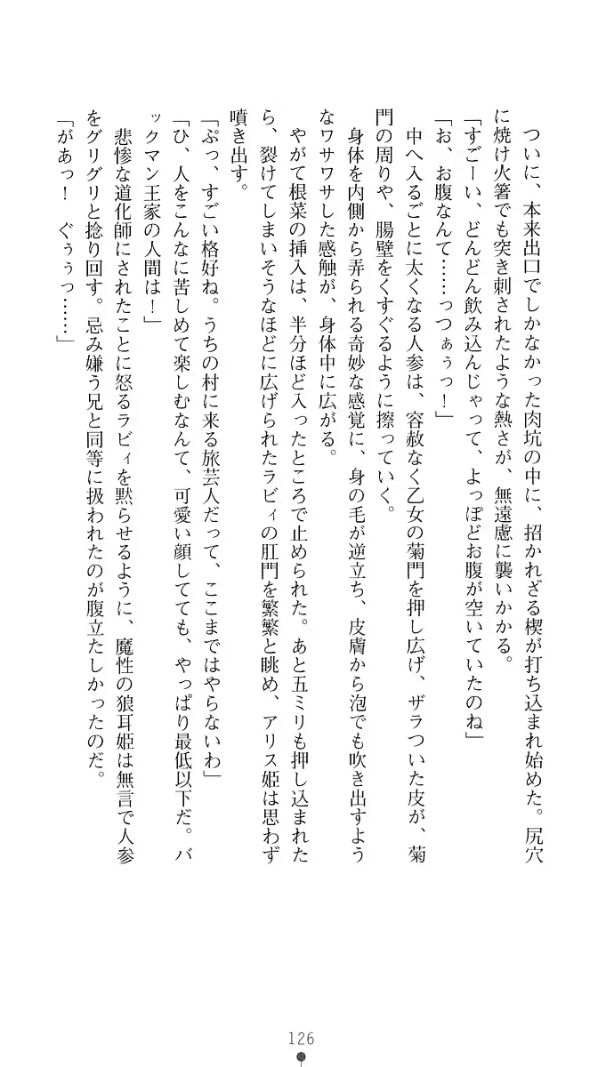 웹툰 이미지 140