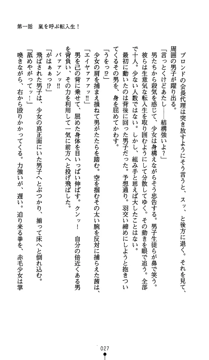 웹툰 이미지 41