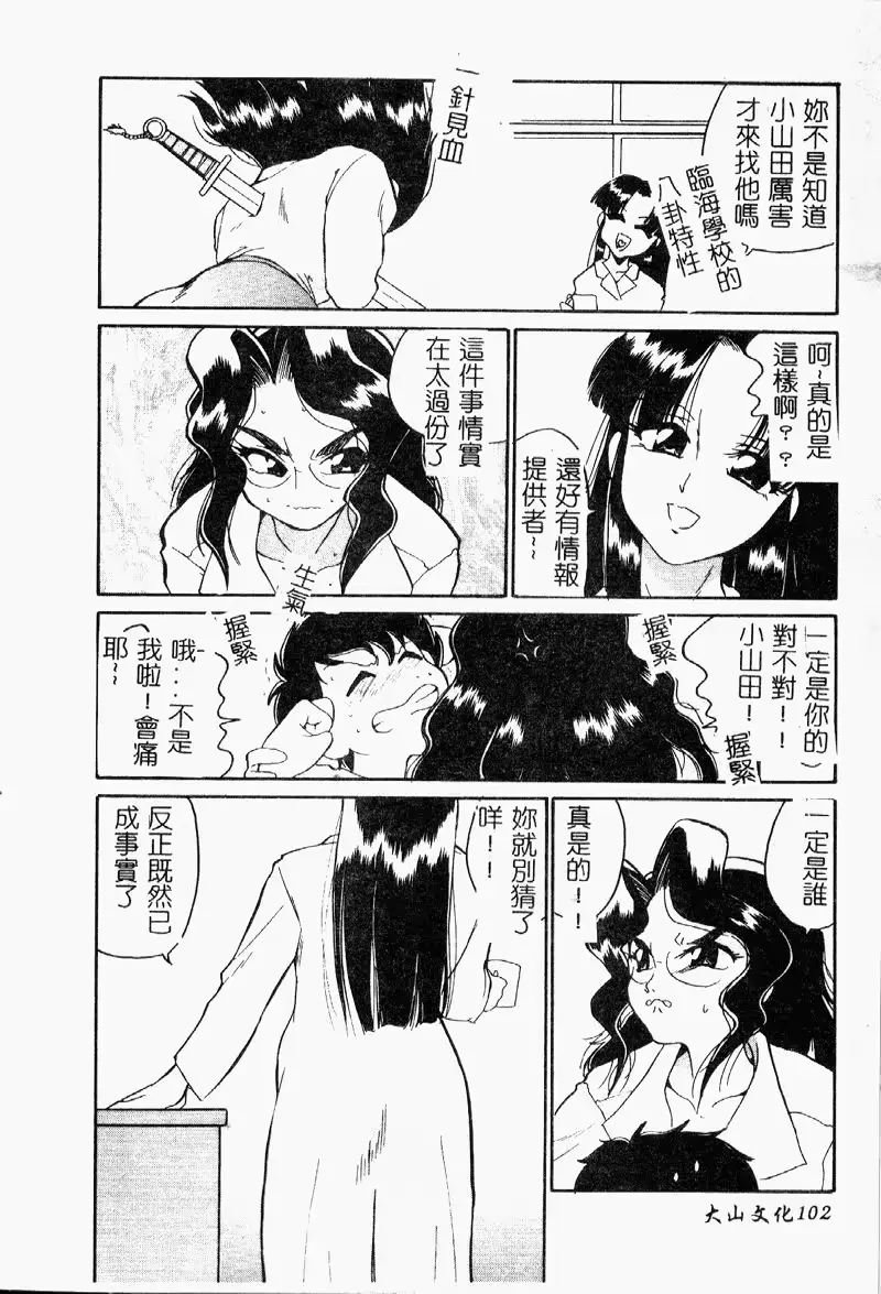 웹툰 이미지 103