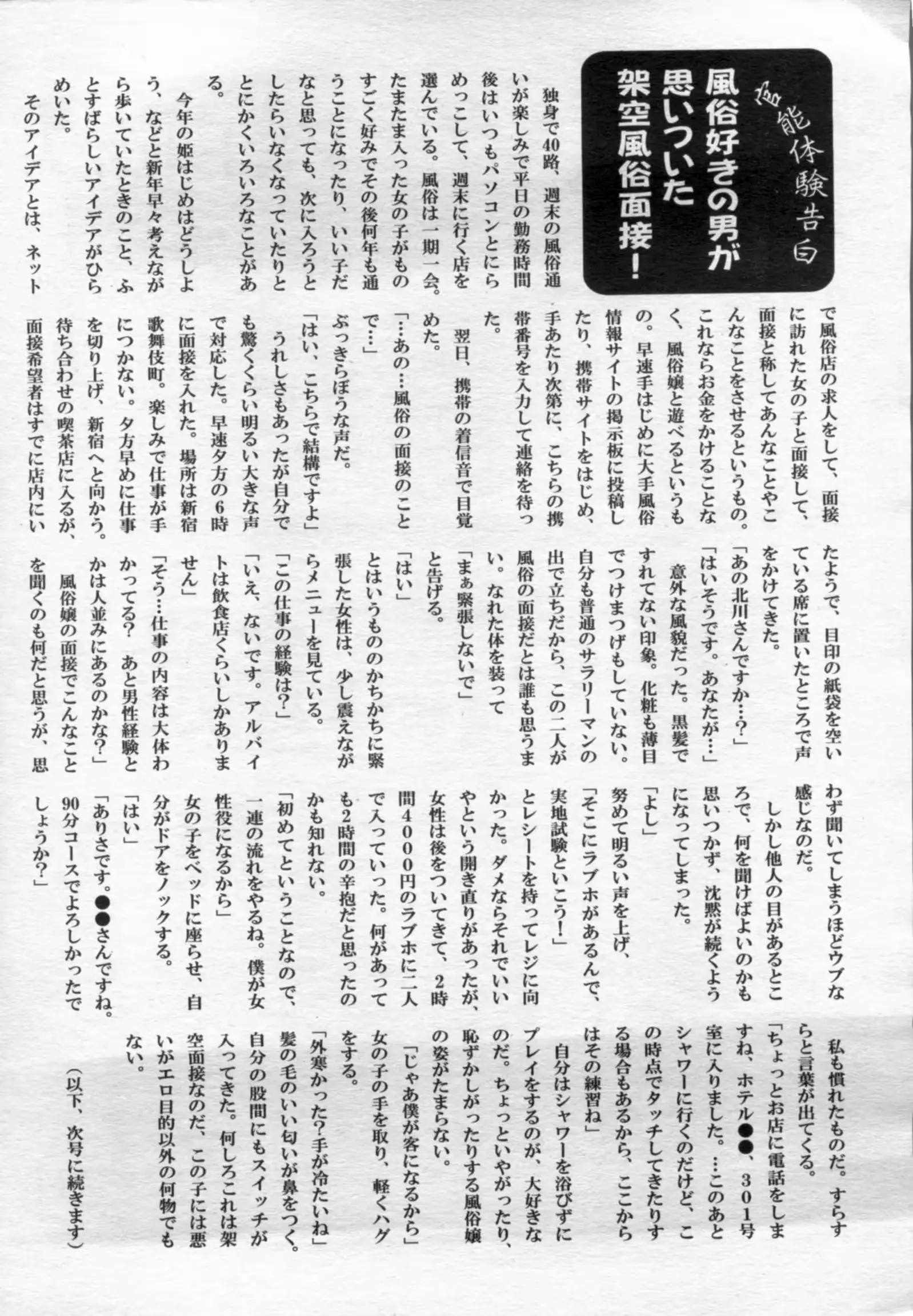 웹툰 이미지 171