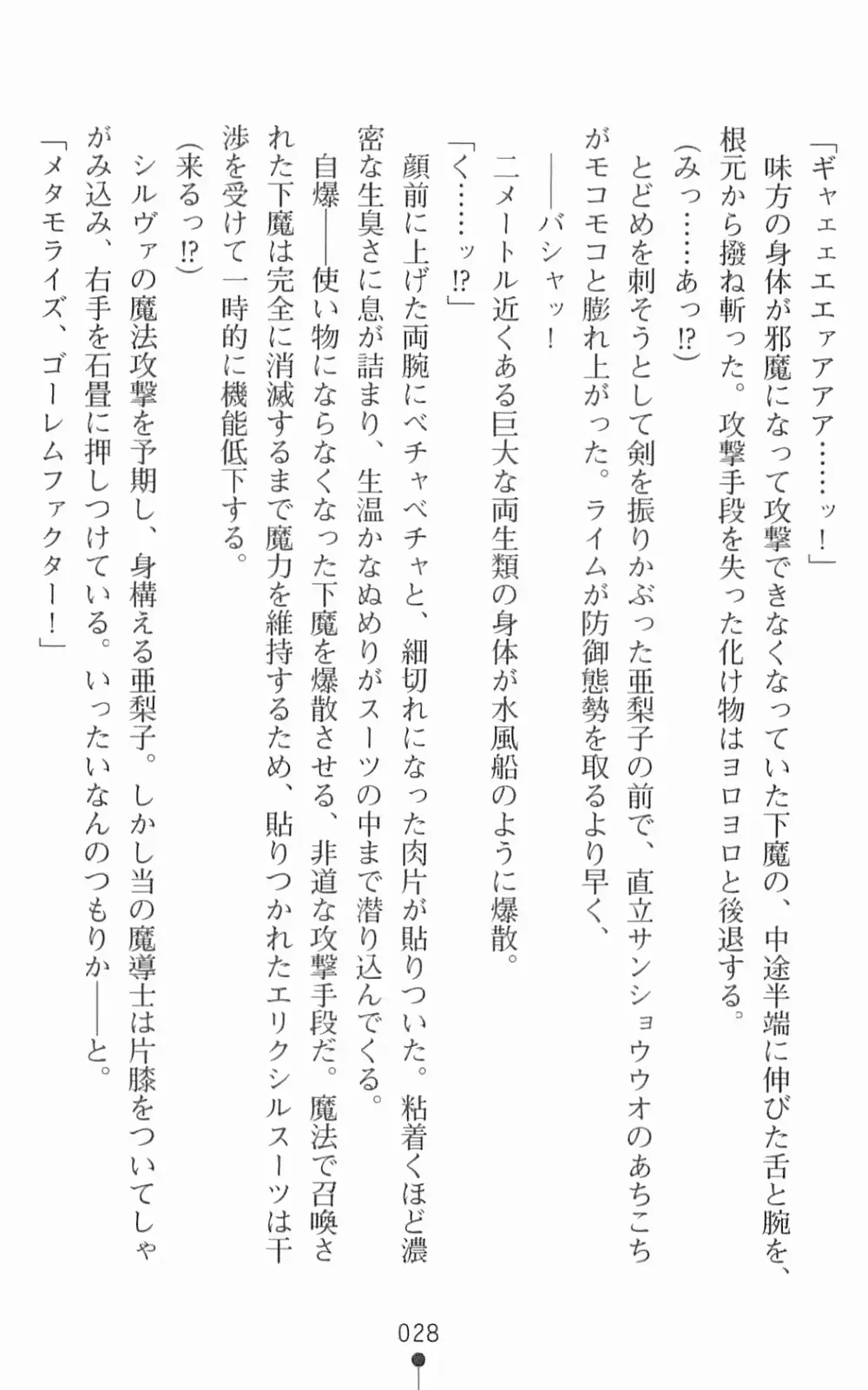 웹툰 이미지 44