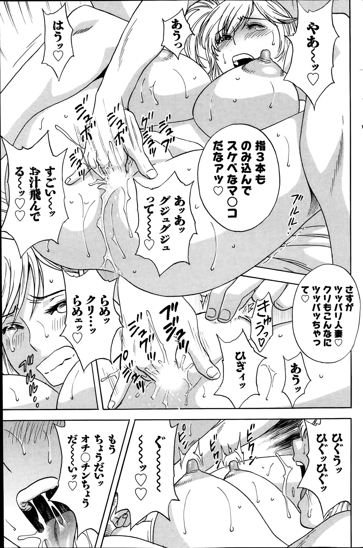 웹툰 이미지 70
