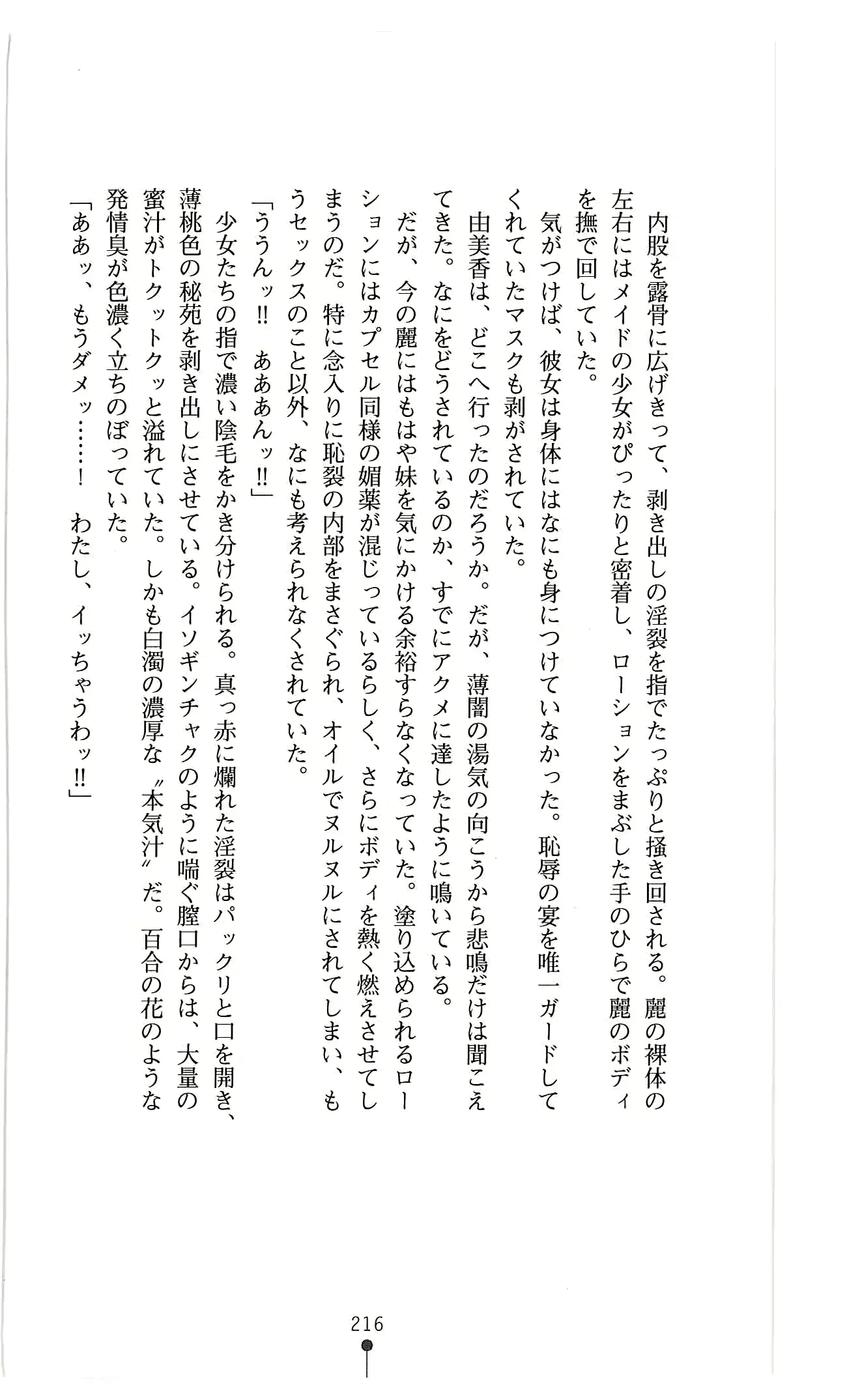 웹툰 이미지 228