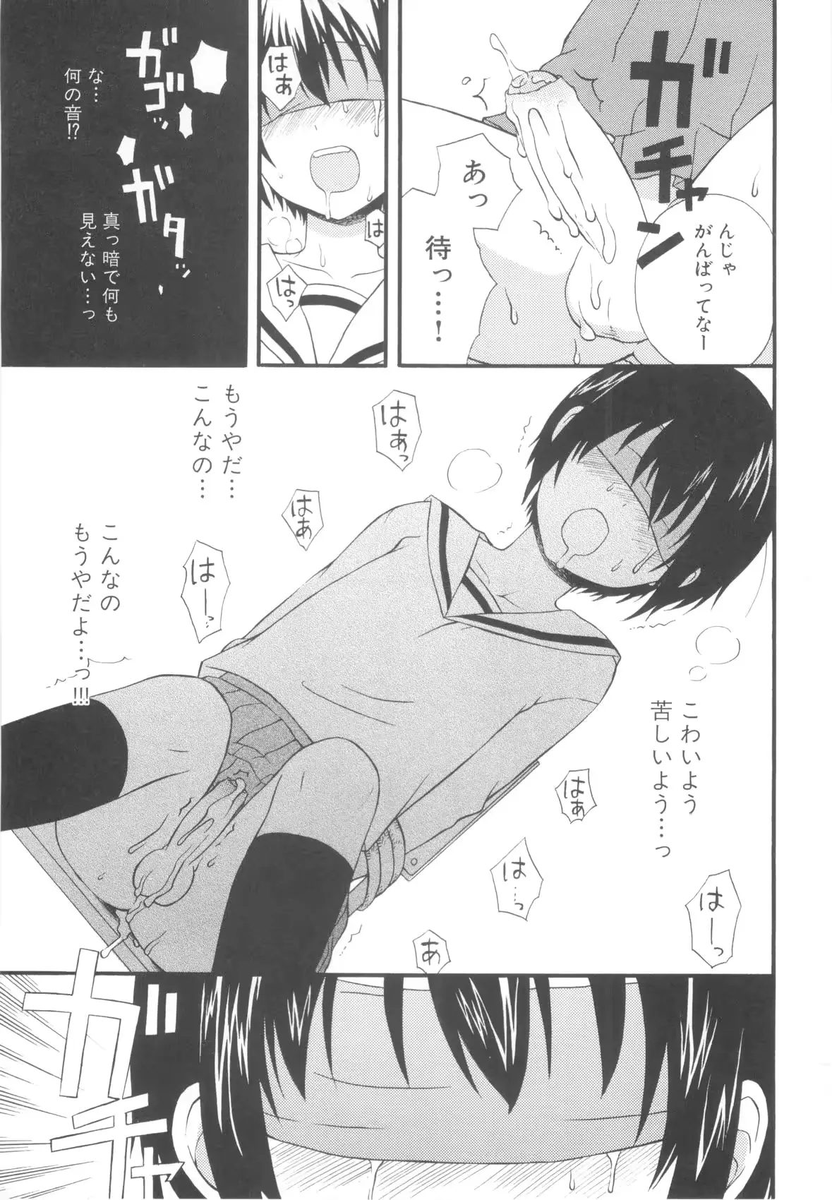 웹툰 이미지 22