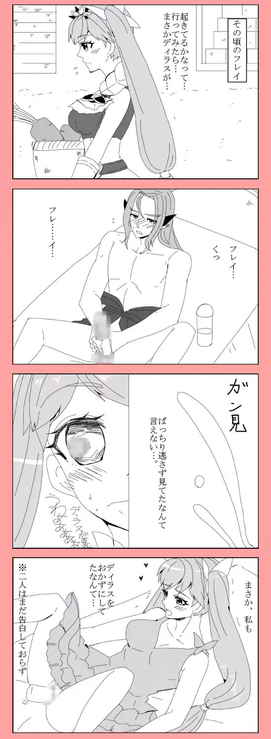 웹툰 이미지 5
