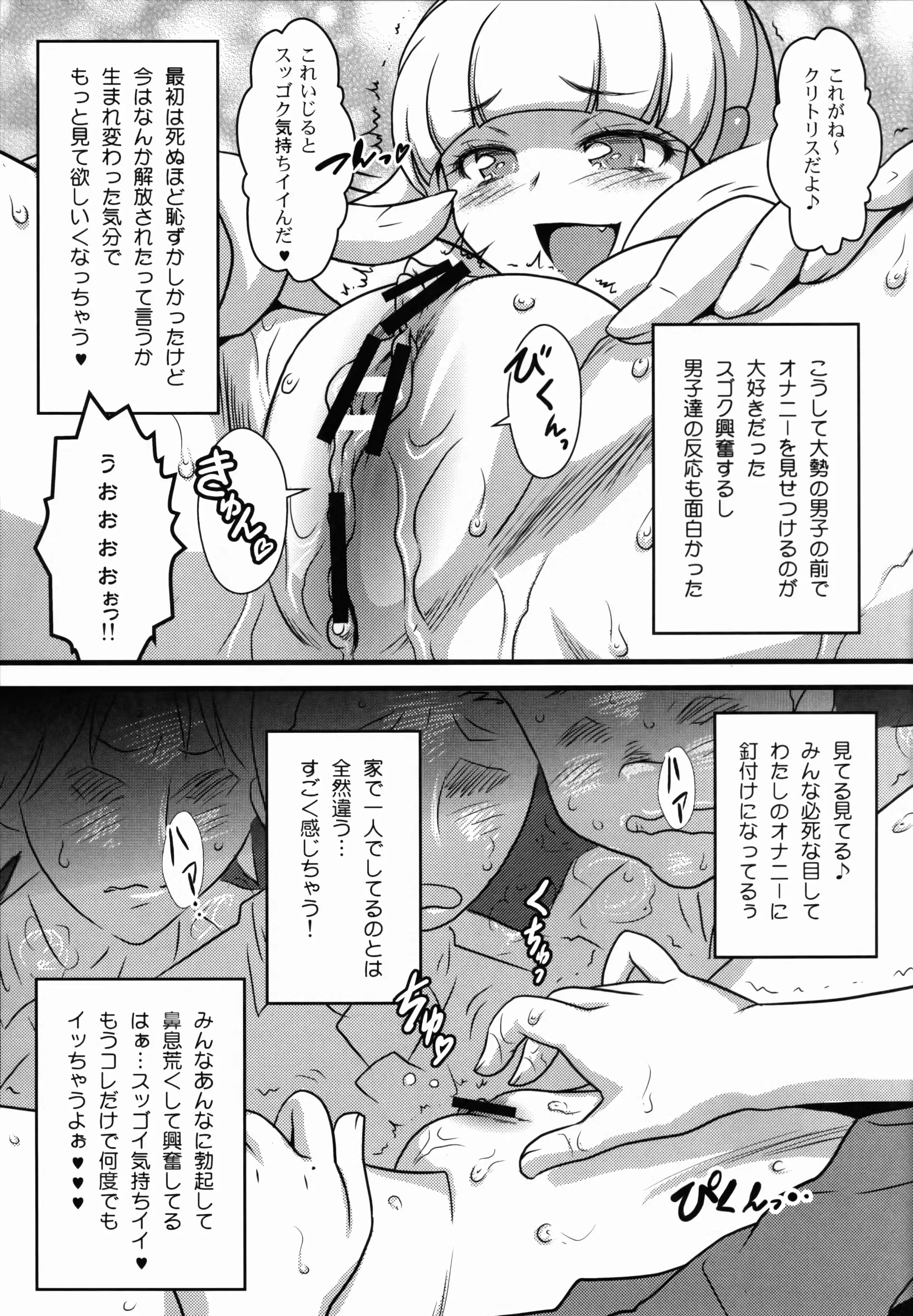 웹툰 이미지 3