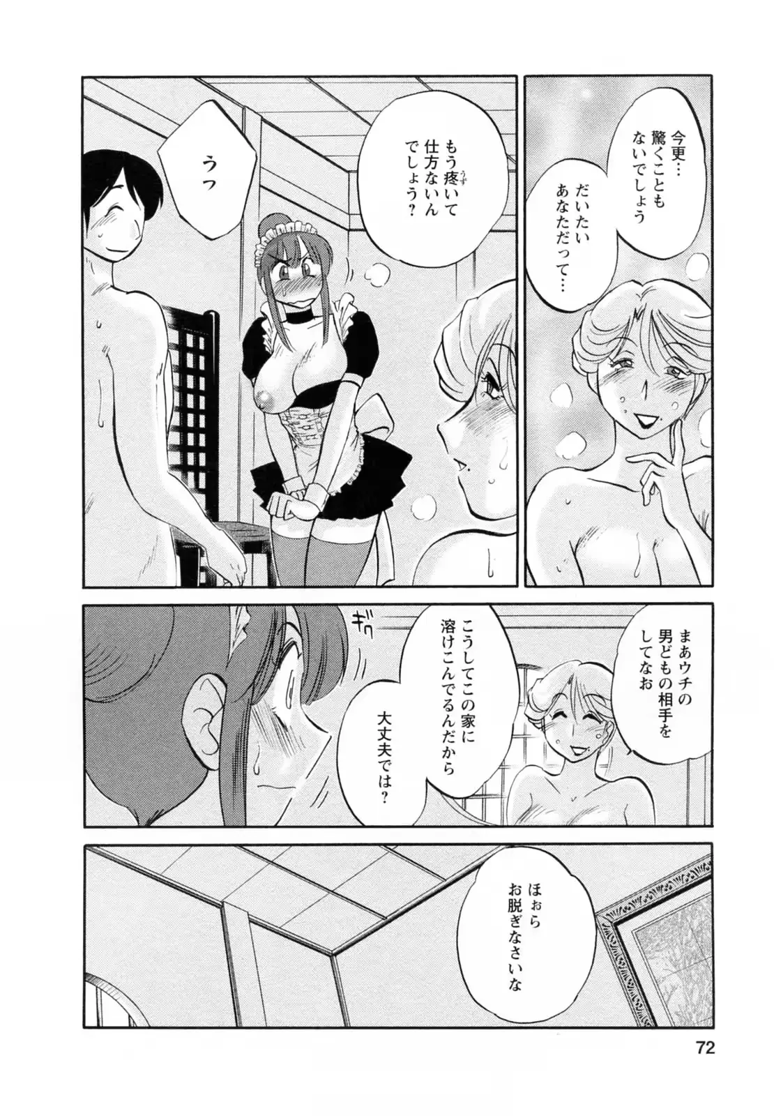 웹툰 이미지 72