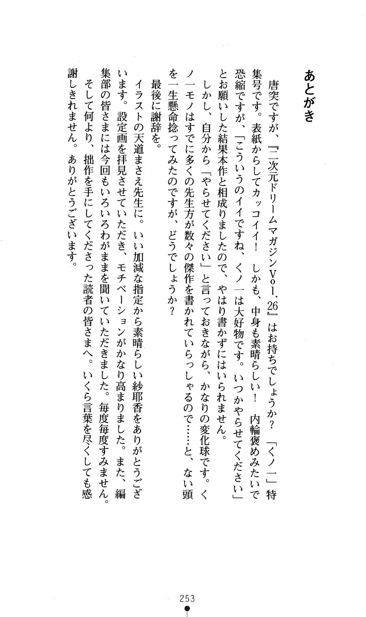 웹툰 이미지 267