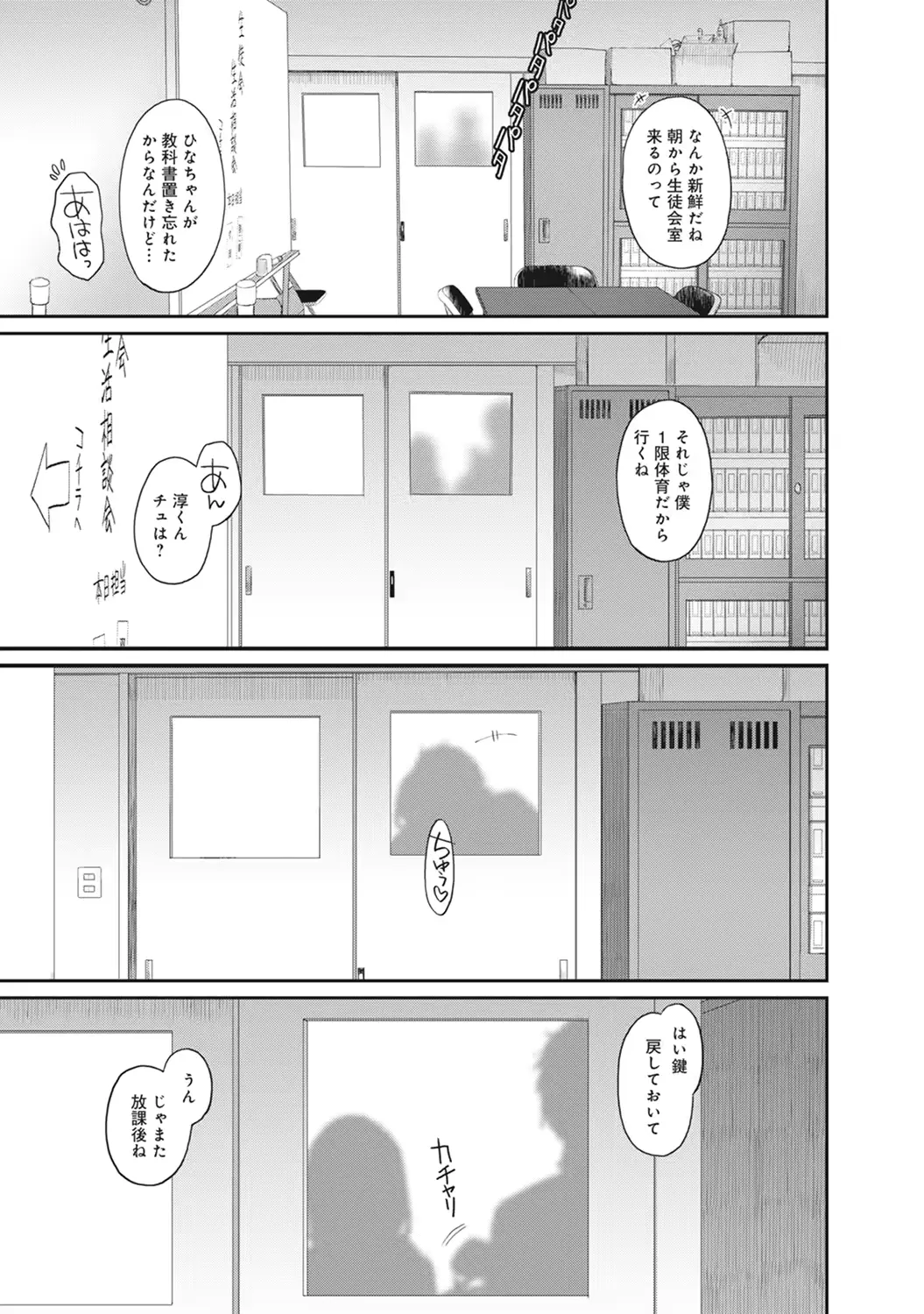 웹툰 이미지 188