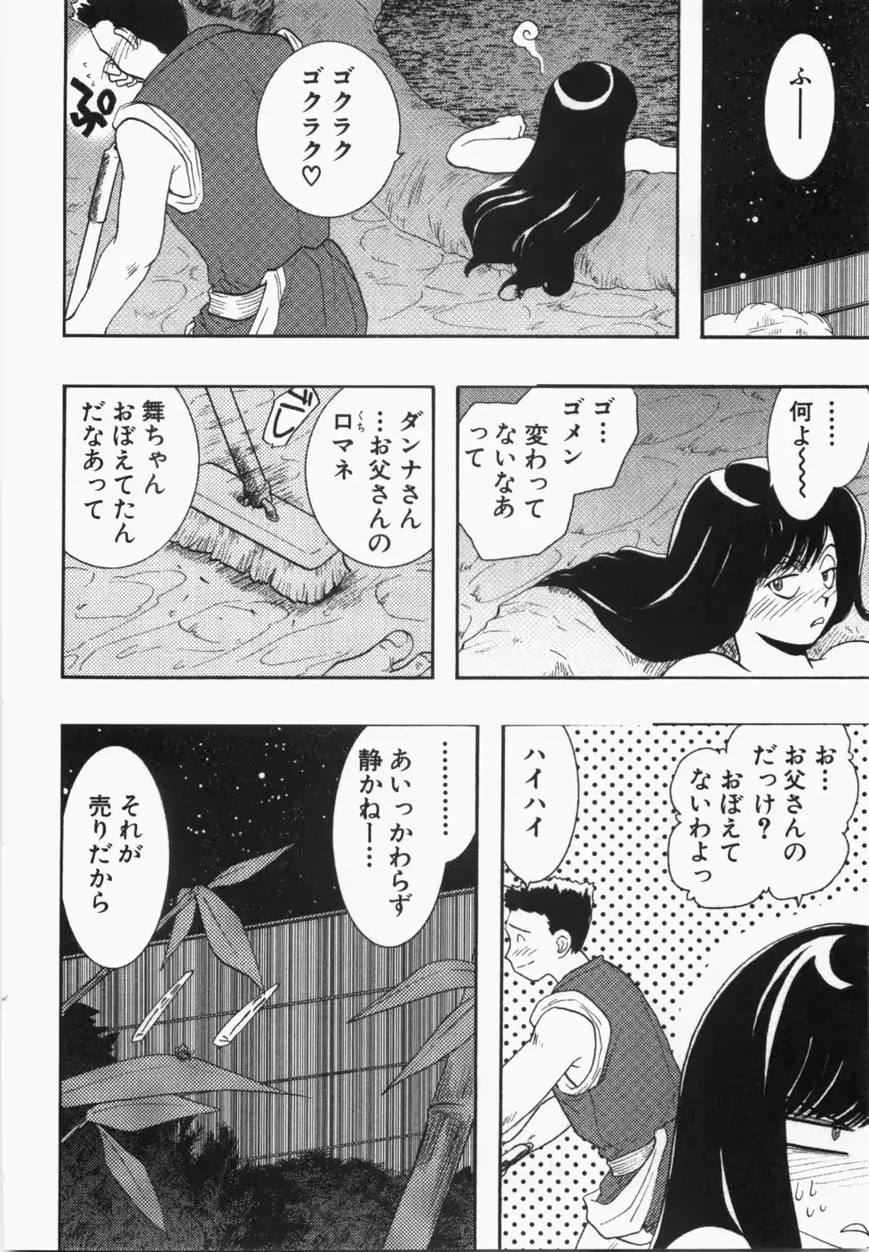웹툰 이미지 159