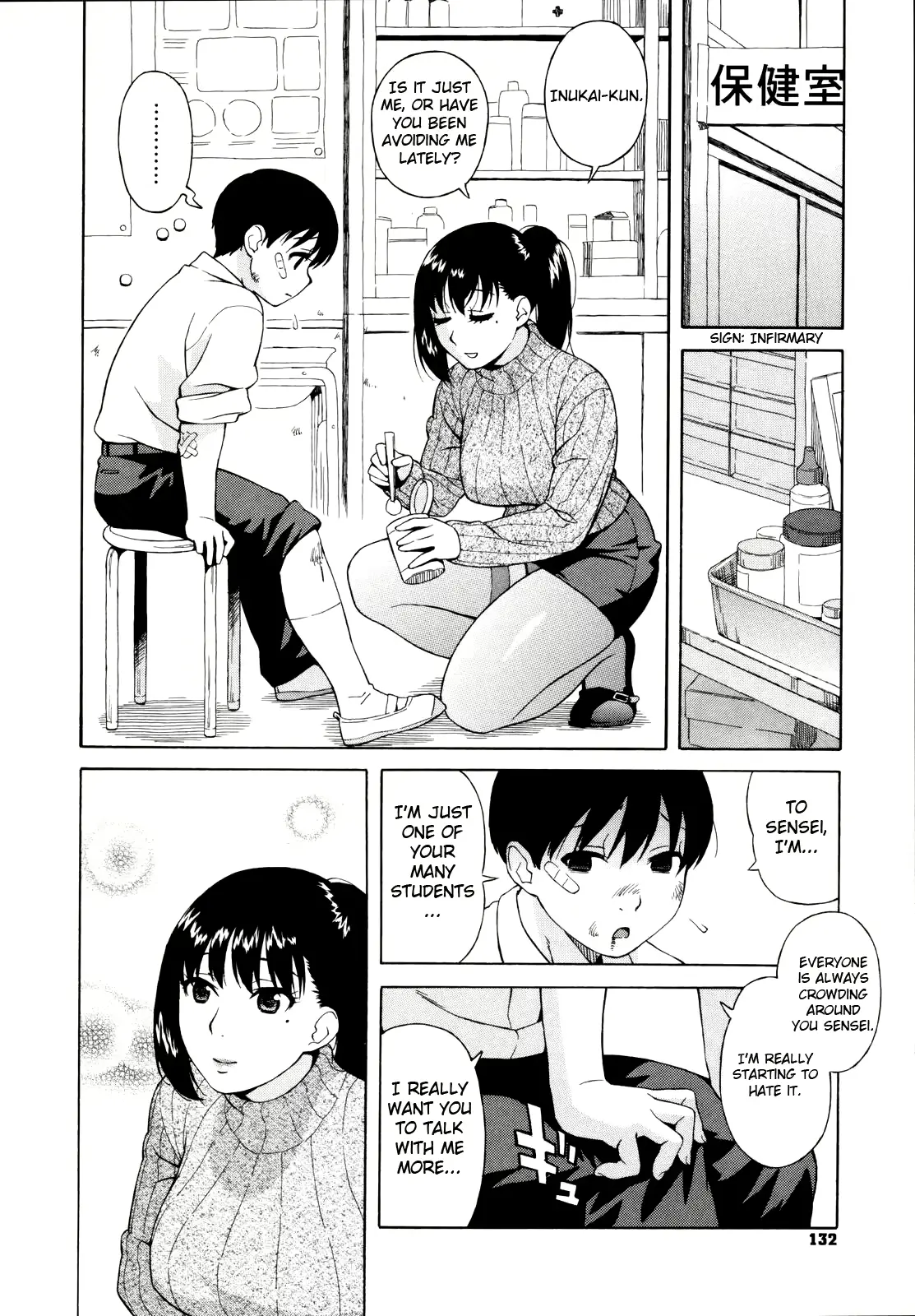 웹툰 이미지 135