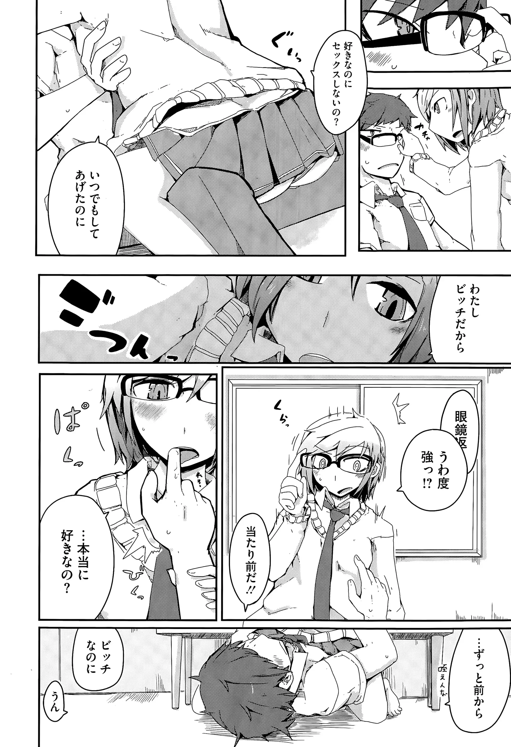 웹툰 이미지 269