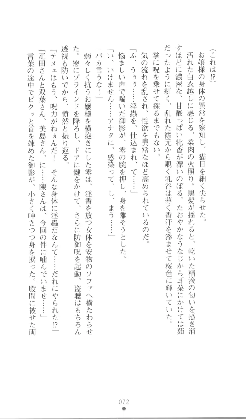 웹툰 이미지 87