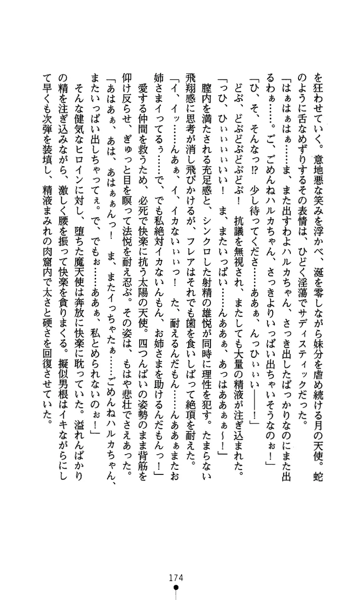 웹툰 이미지 186