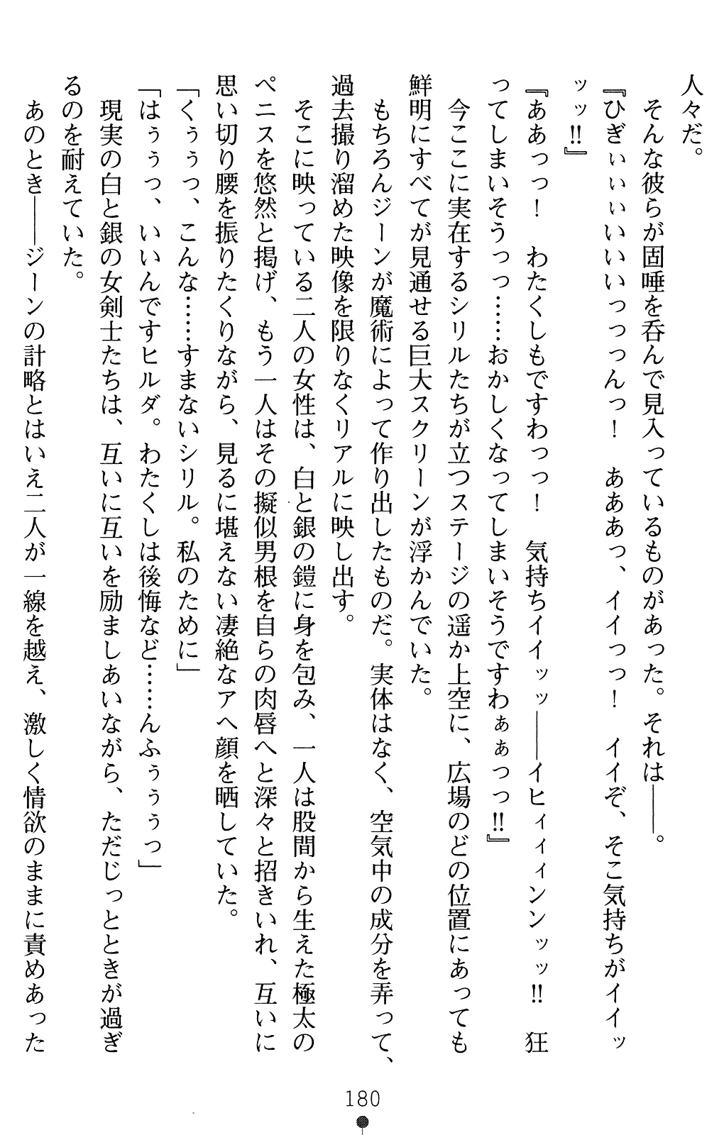 웹툰 이미지 179