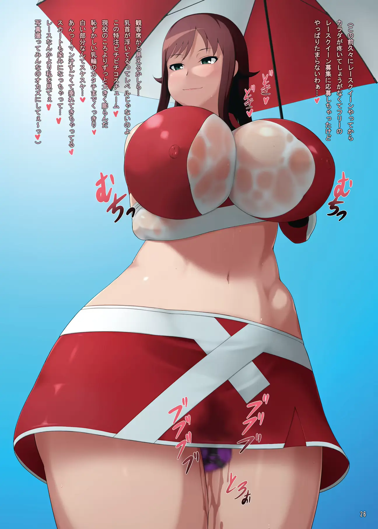 웹툰 이미지 27