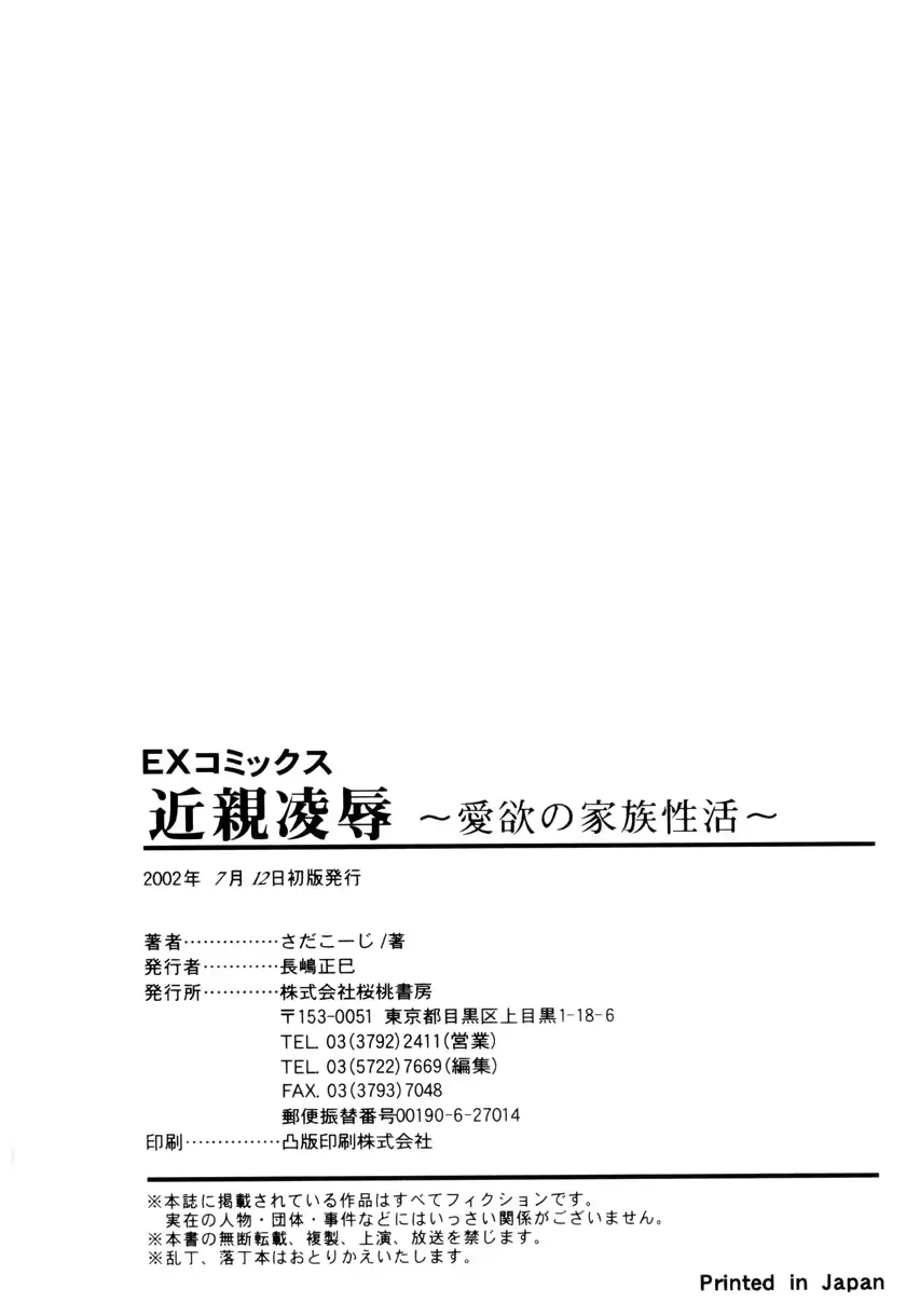 웹툰 이미지 212