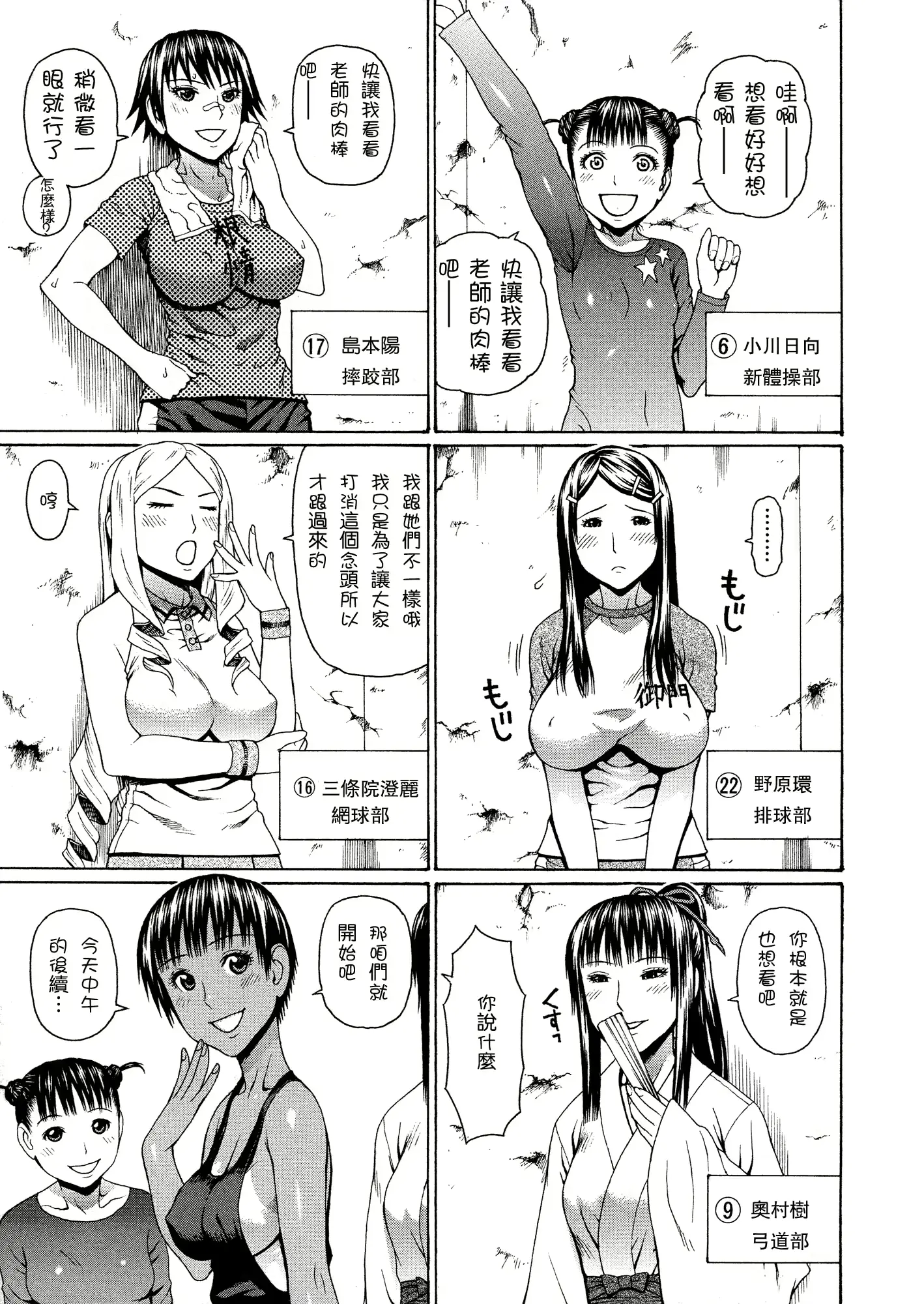 웹툰 이미지 51