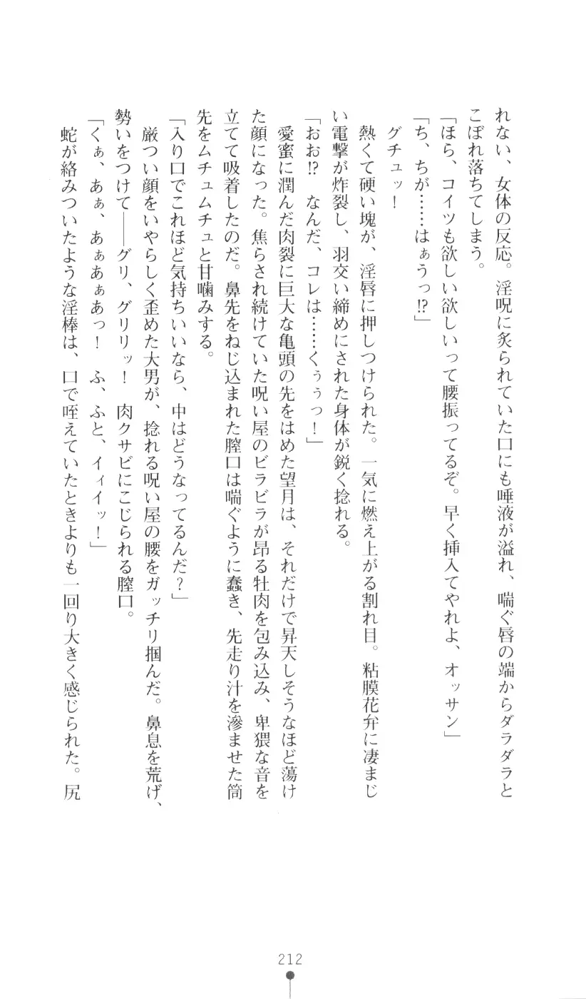 웹툰 이미지 227