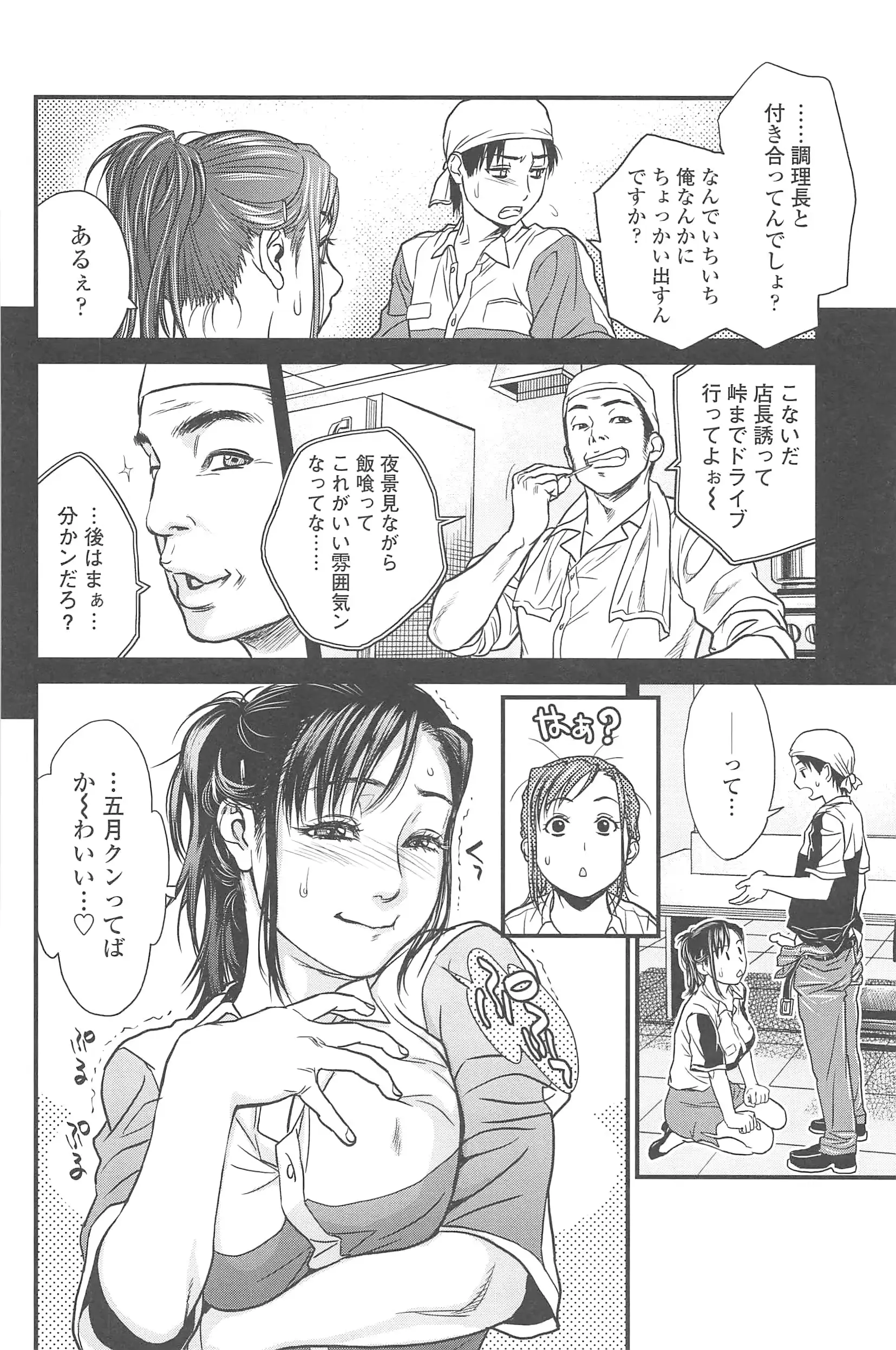 웹툰 이미지 98