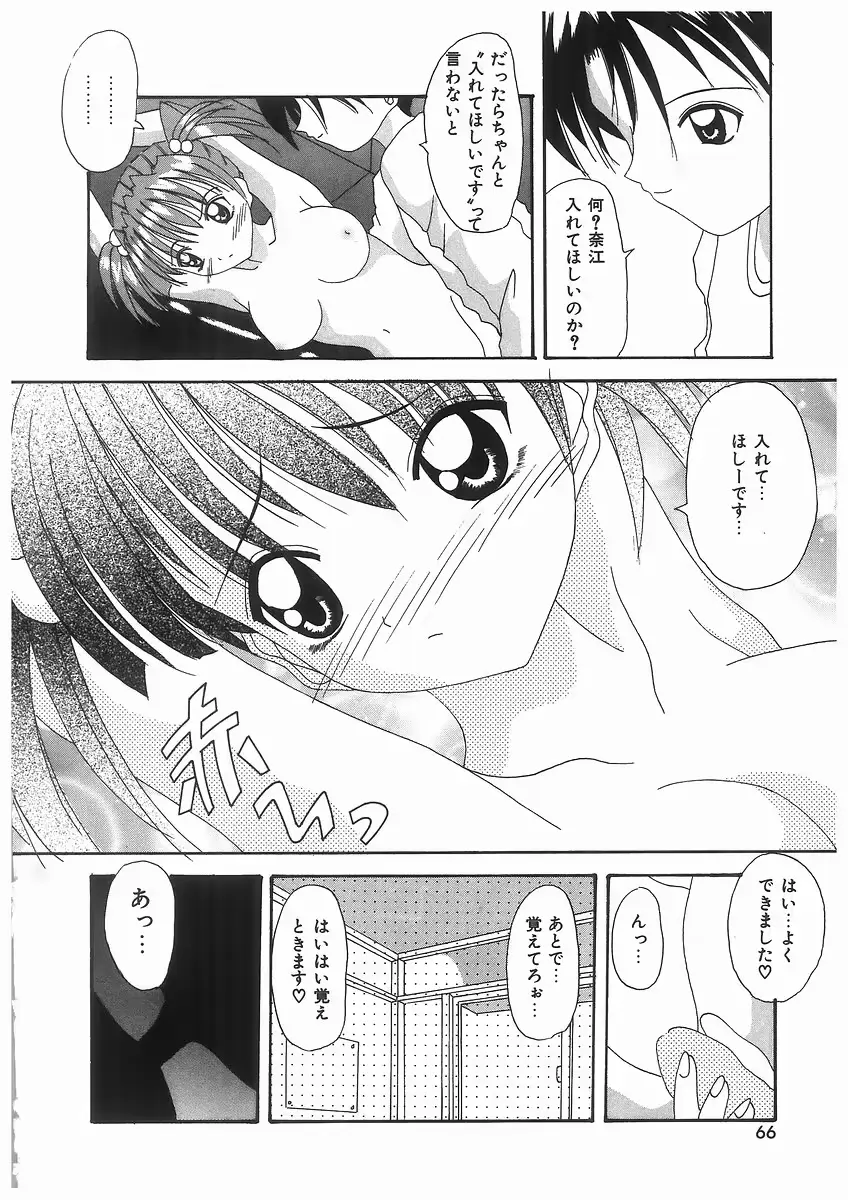 웹툰 이미지 65