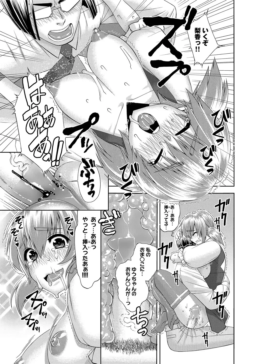 웹툰 이미지 183