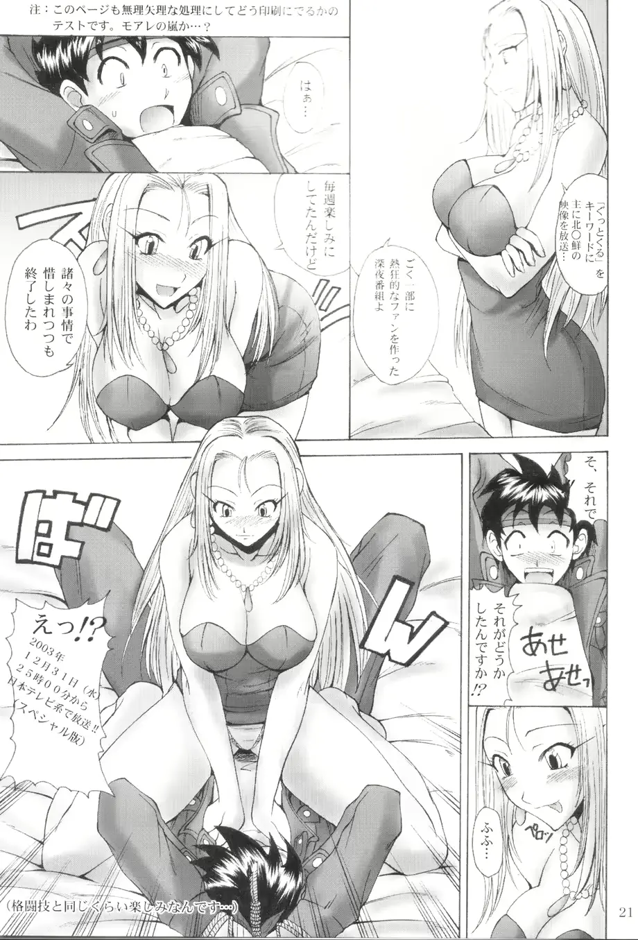 웹툰 이미지 19