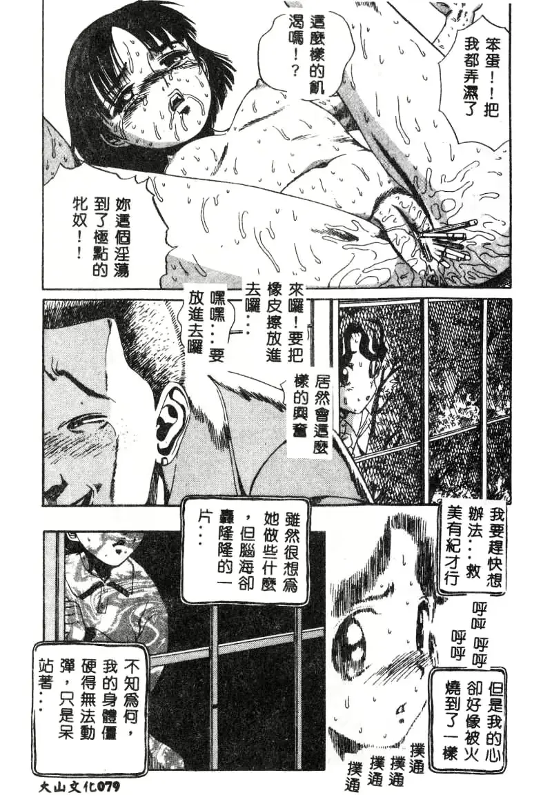 웹툰 이미지 79