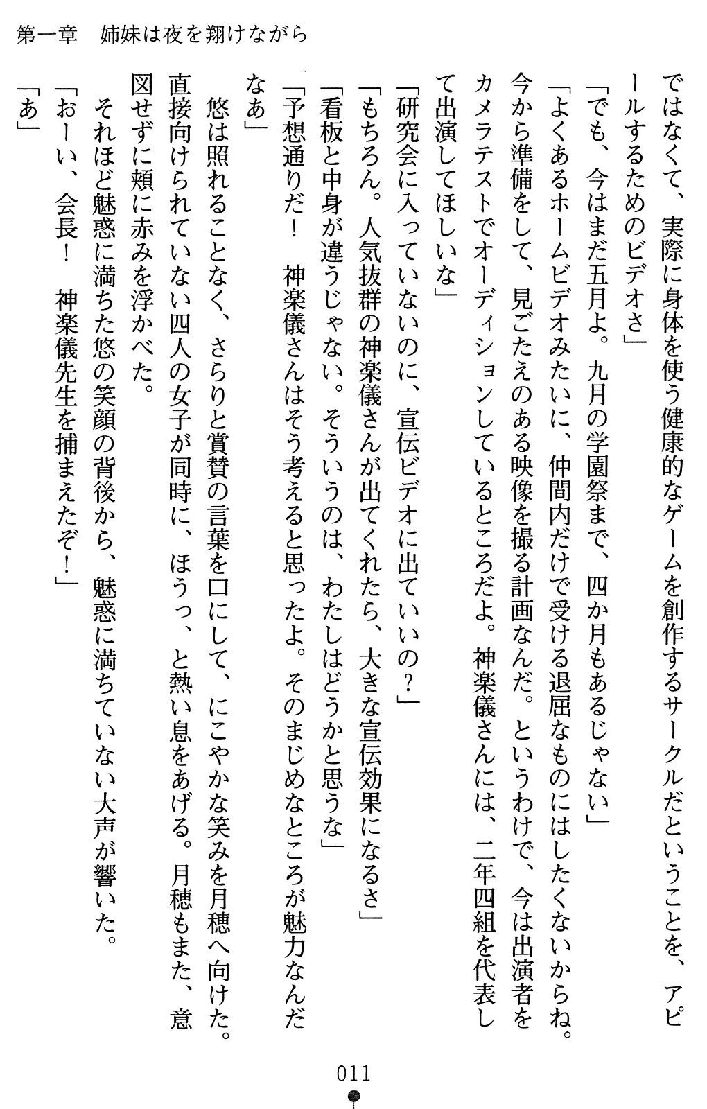 웹툰 이미지 25