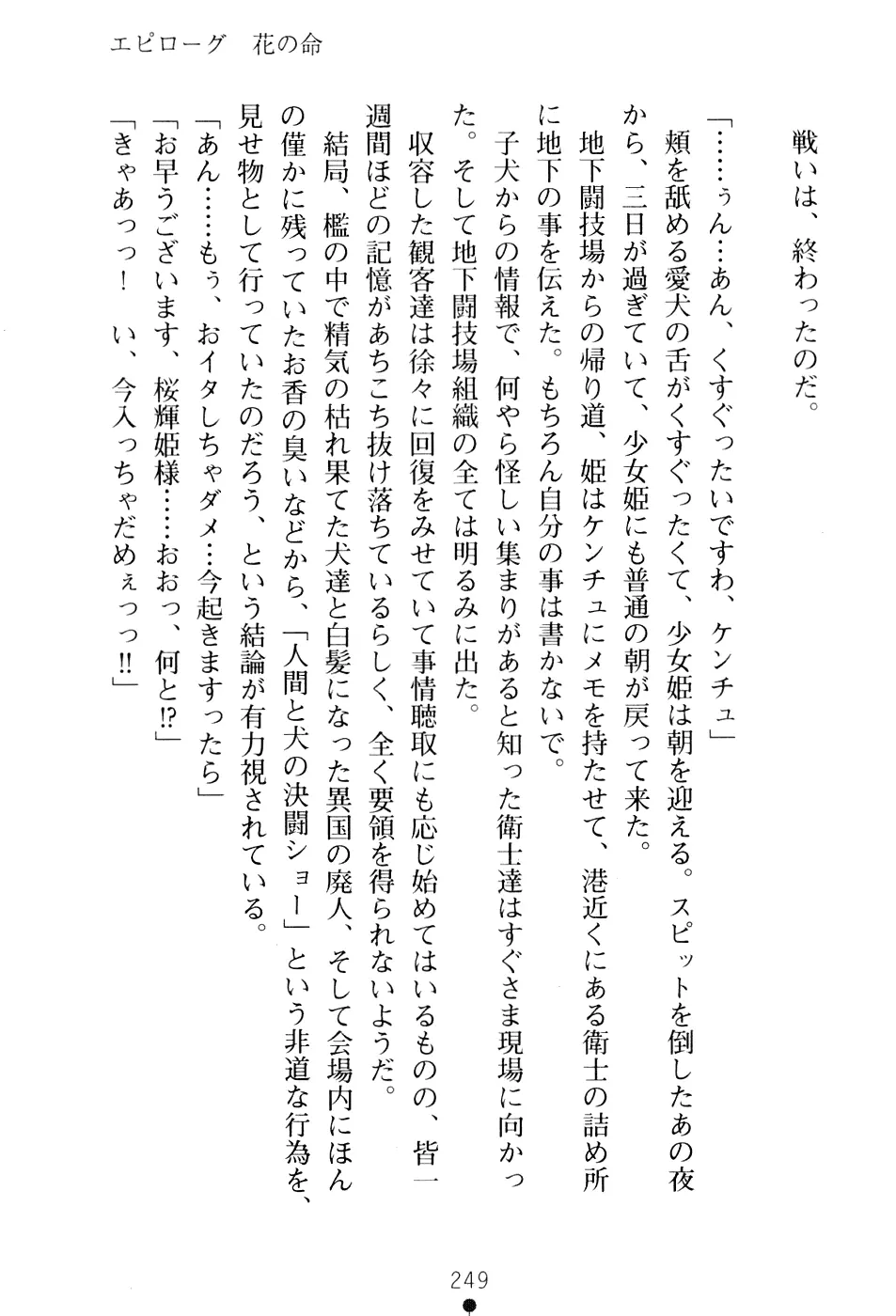 웹툰 이미지 264