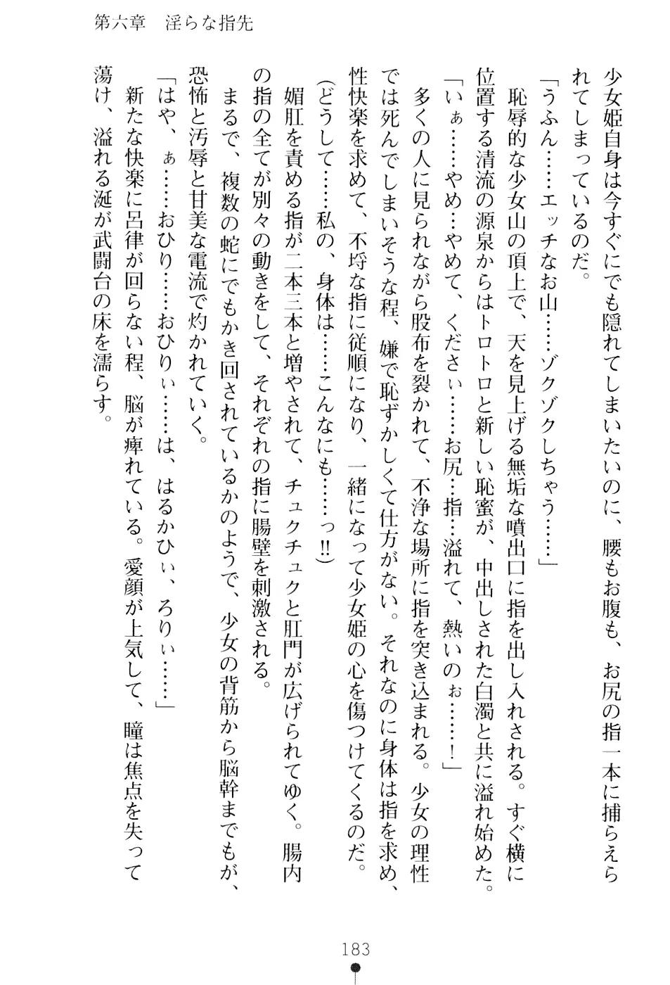 웹툰 이미지 198