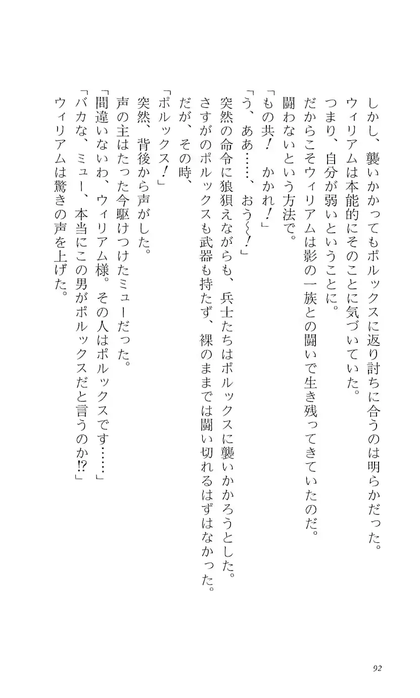 웹툰 이미지 97